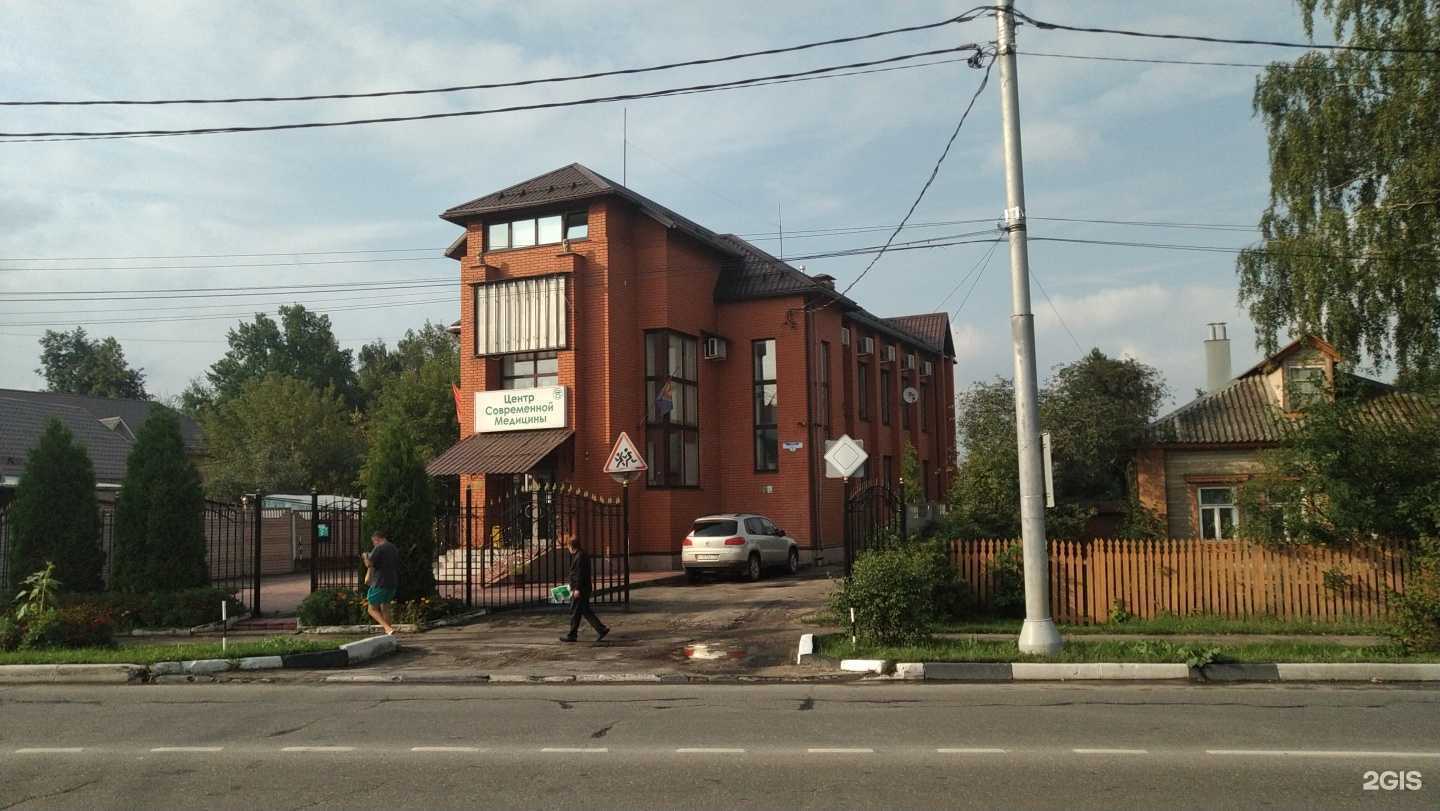 Отзывы на компанию ЦСМ в Павловском Посаде c фото