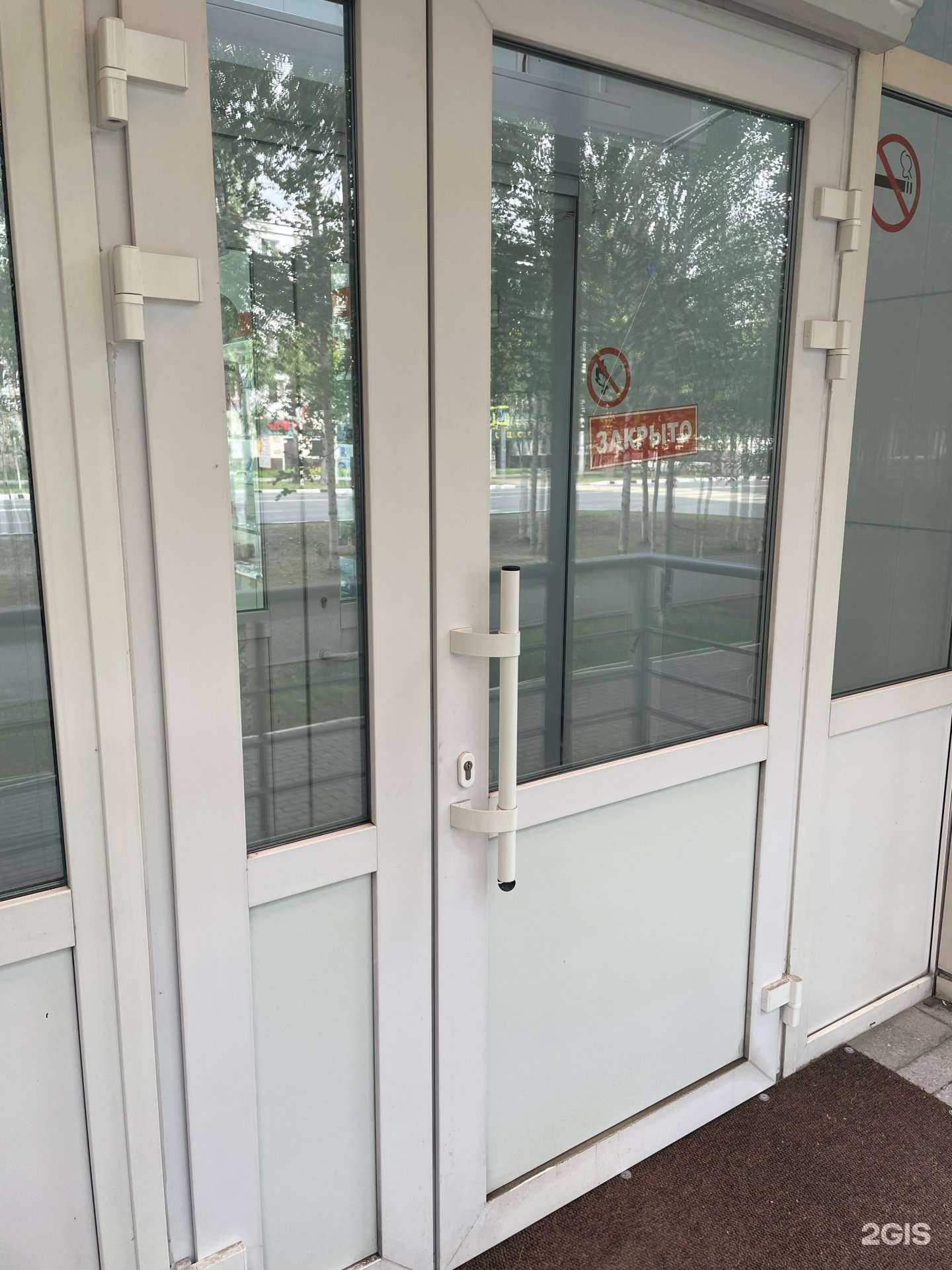 Отзывы на компанию Chip&dip в Сургуте c фото