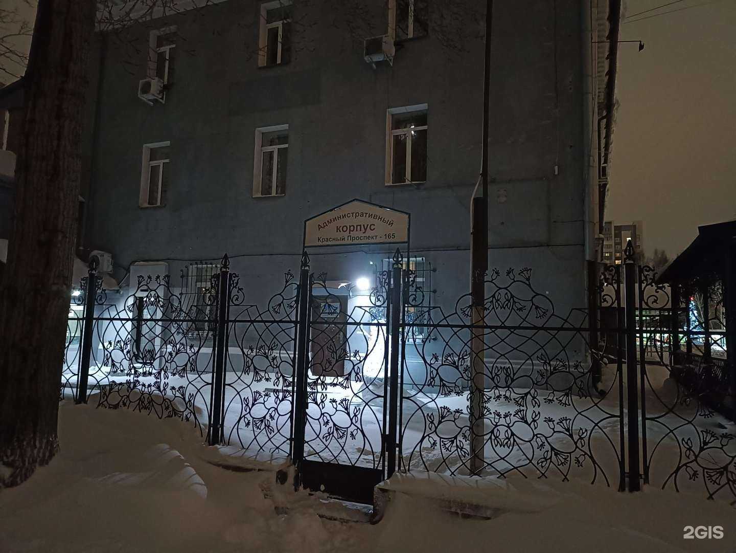 Отзывы на компанию Кабинет по предоставлению бухгалтерских услуг в Новосибирске c фото - фотография 2 из 2