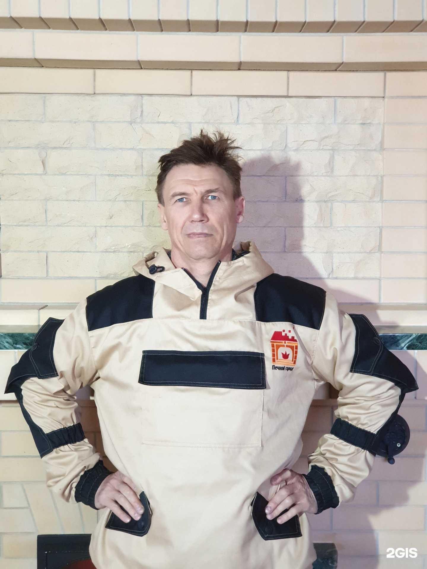 Отзывы на компанию Печной город в г. Екатеринбург c фото