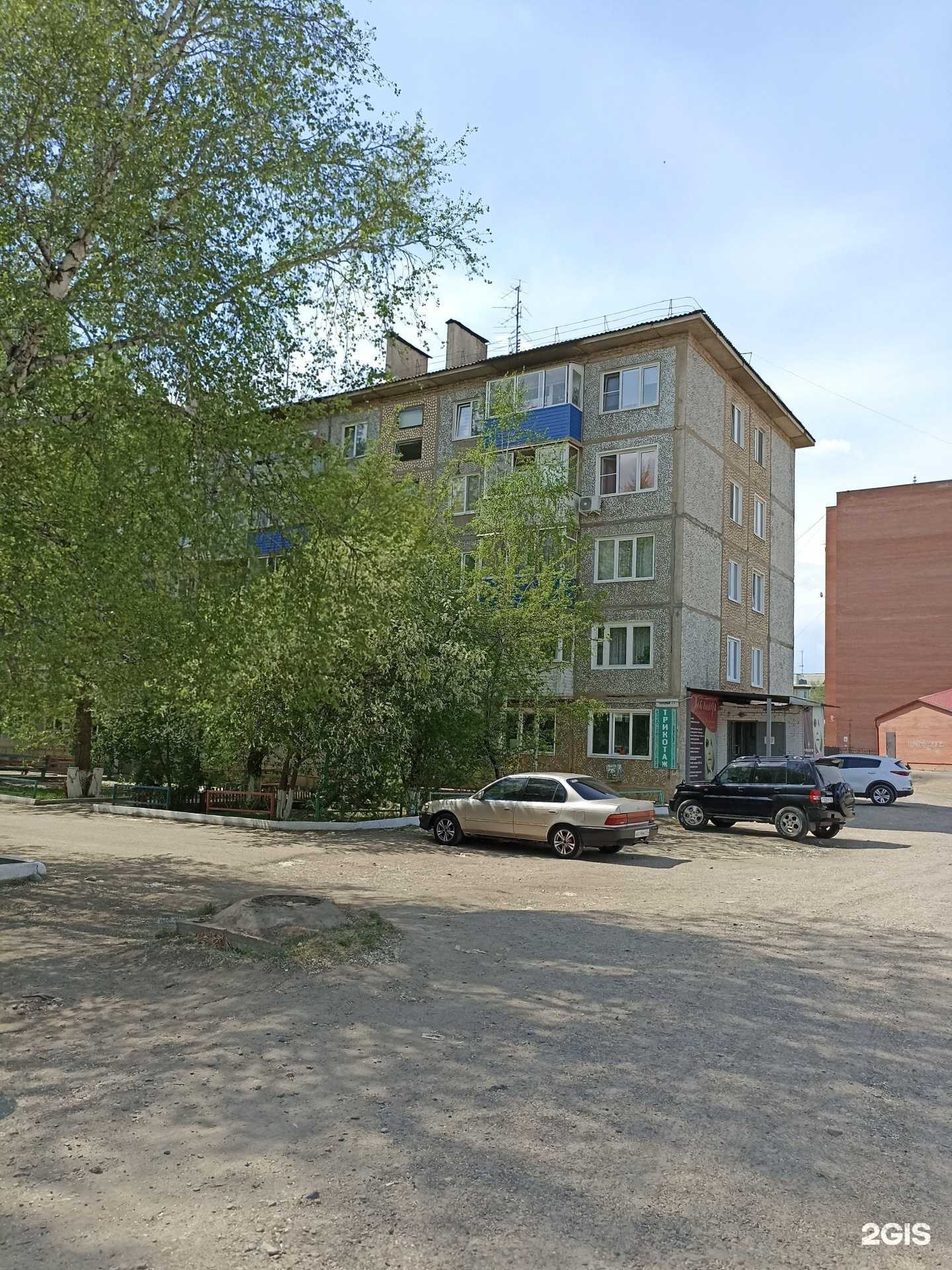 Отзывы на компанию Твой имидж в Канске c фото - фотография 2 из 2