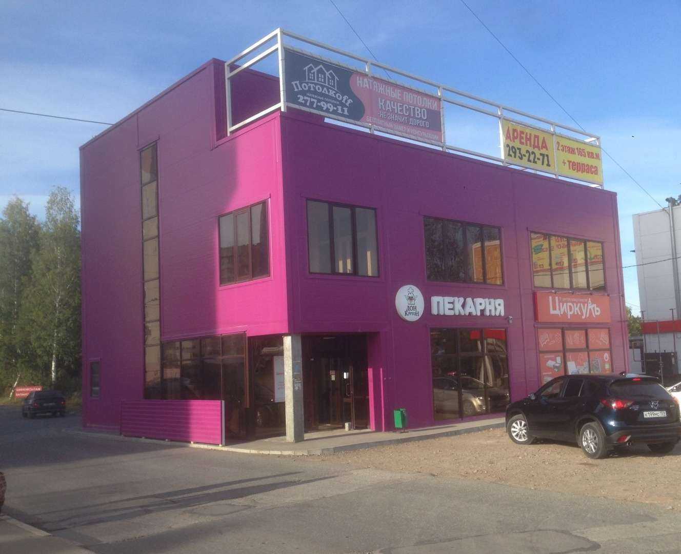 Отзывы на компанию Ritza в Перми c фото - фотография 2 из 2