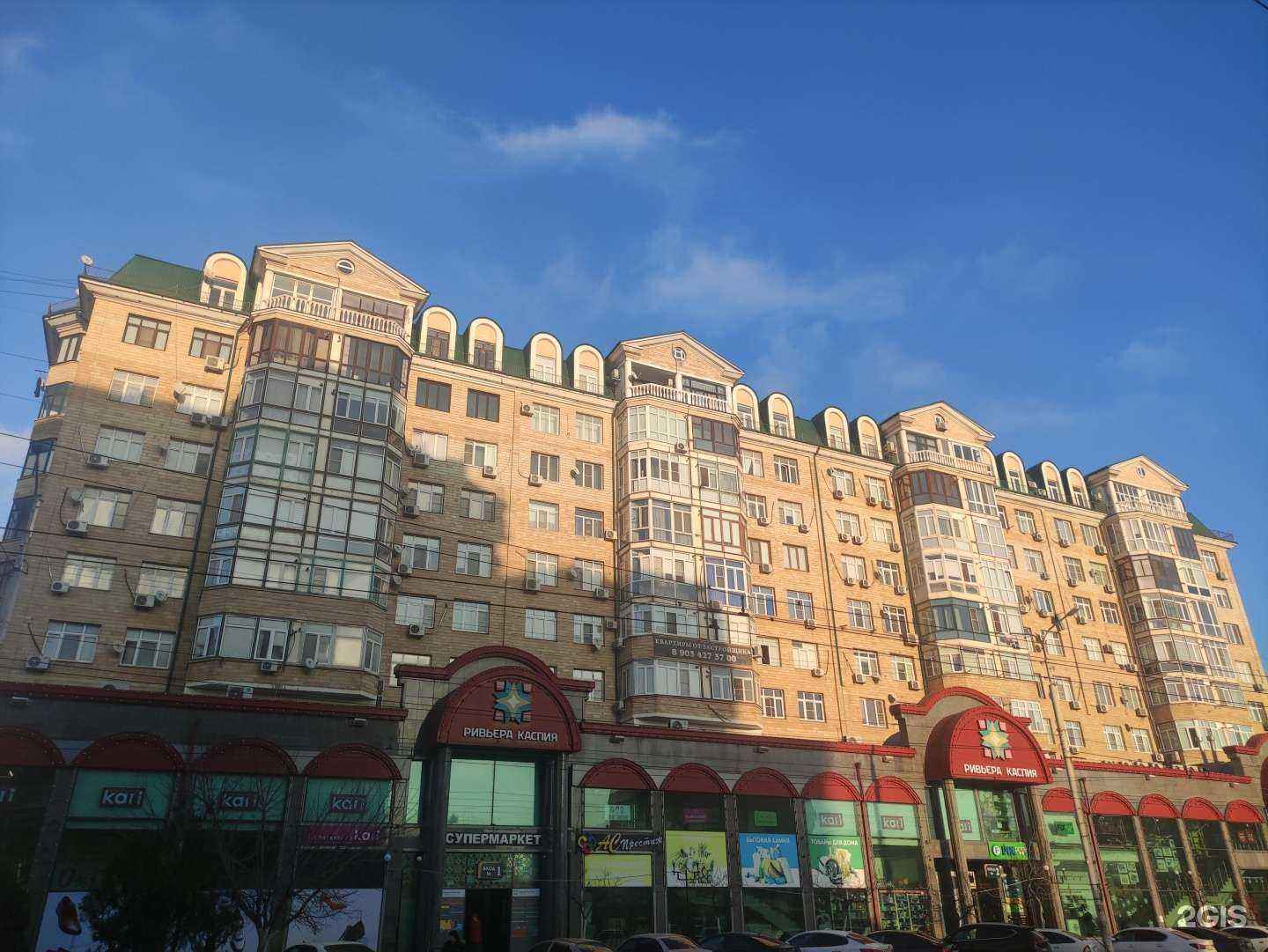 Отзывы на компанию 1С Профит в Каспийске c фото