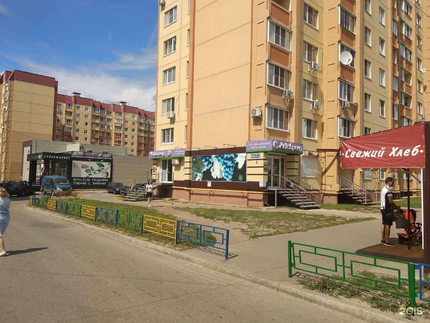 Отзывы на компанию Домовёнок в Воронеже c фото - фотография 2 из 2