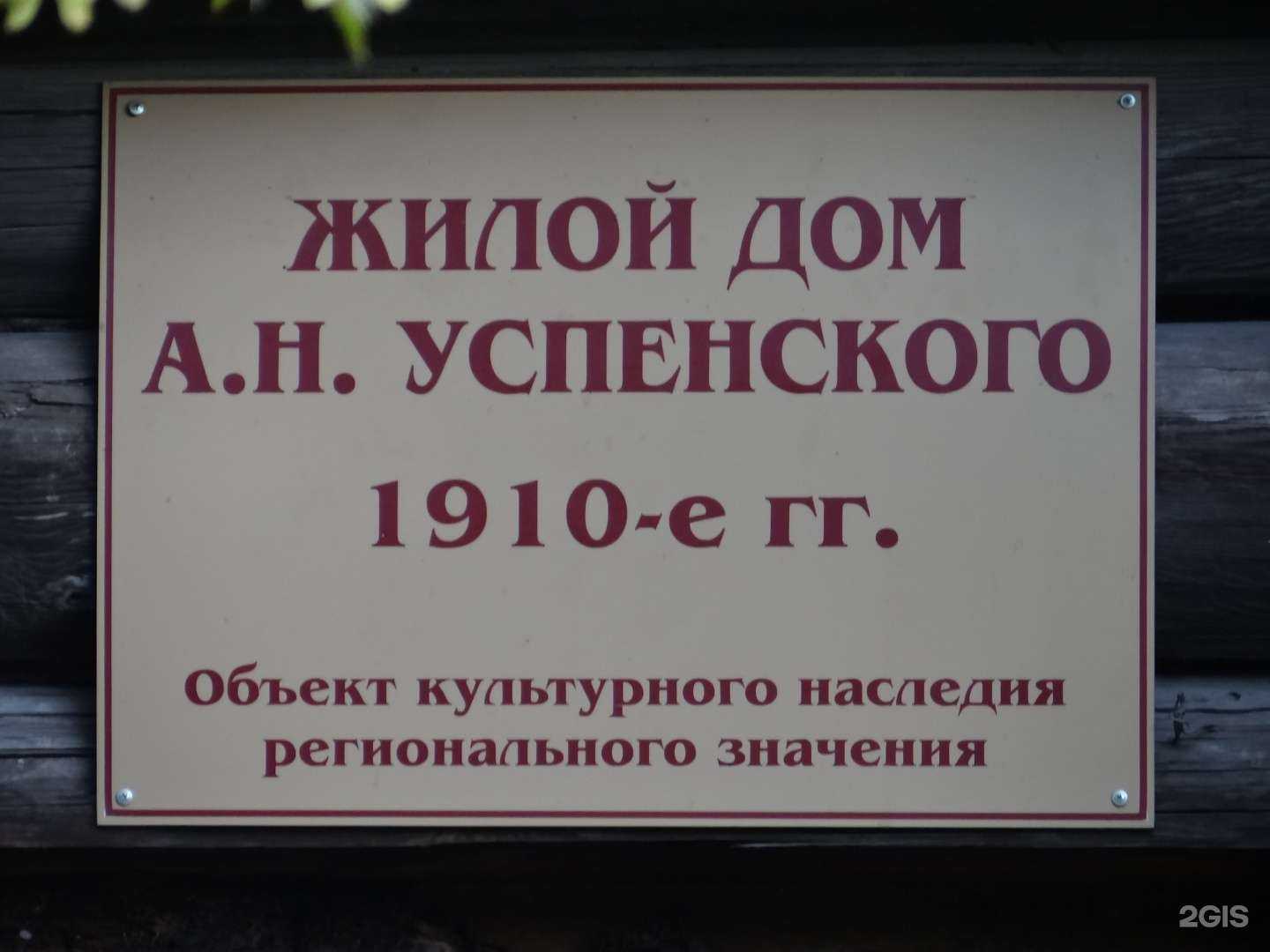 Отзывы на компанию Орион в Омске c фото