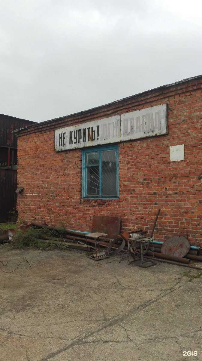 Отзывы на компанию Коксохиммонтаж-Кузнецк в Новокузнецке c фото - фотография 2 из 2