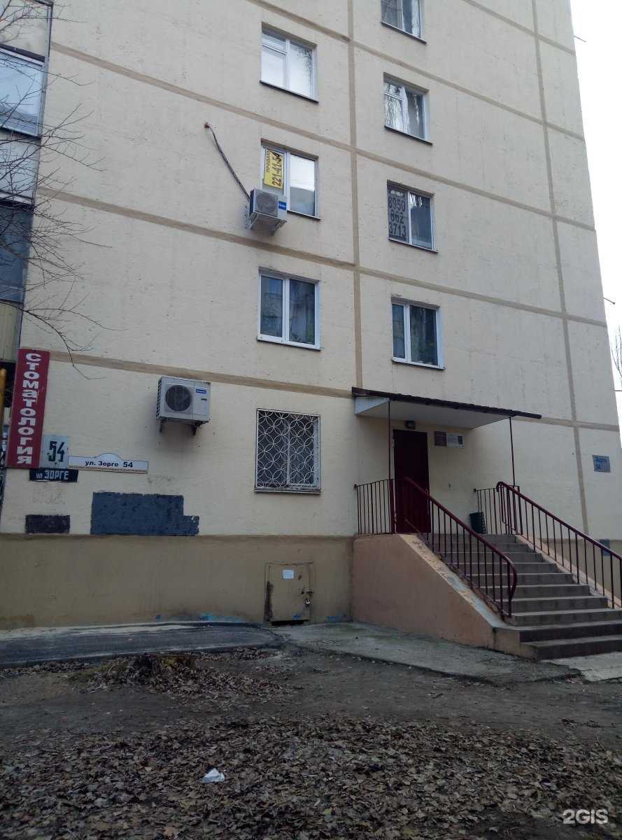 Отзывы на компанию Радость в г. Ростов-на-Дону c фото