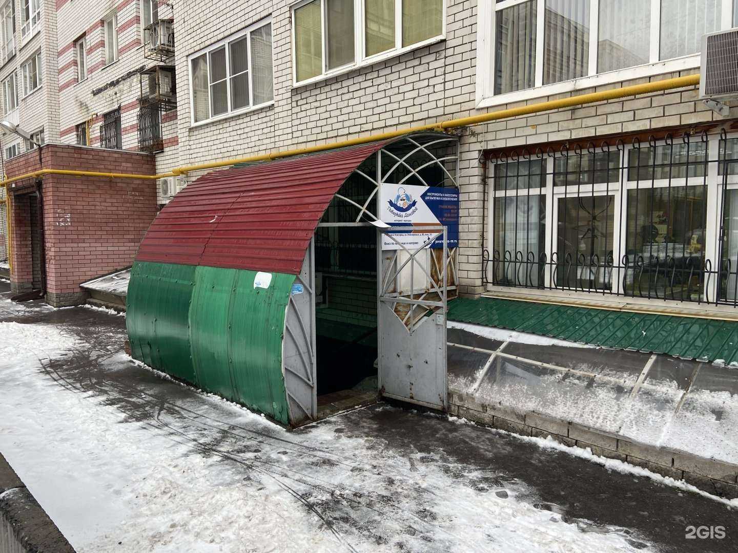 Отзывы на компанию Поварешка-Домовой в Нижнем Новгороде c фото