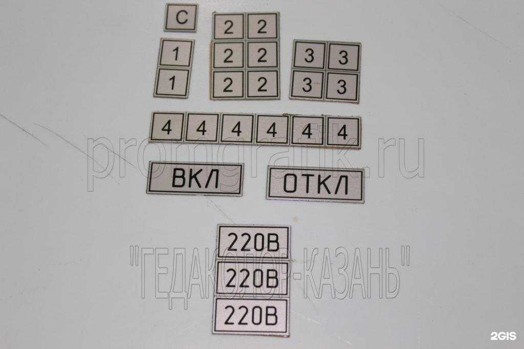 Отзывы на компанию Гедаколор-Казань в Казани c фото