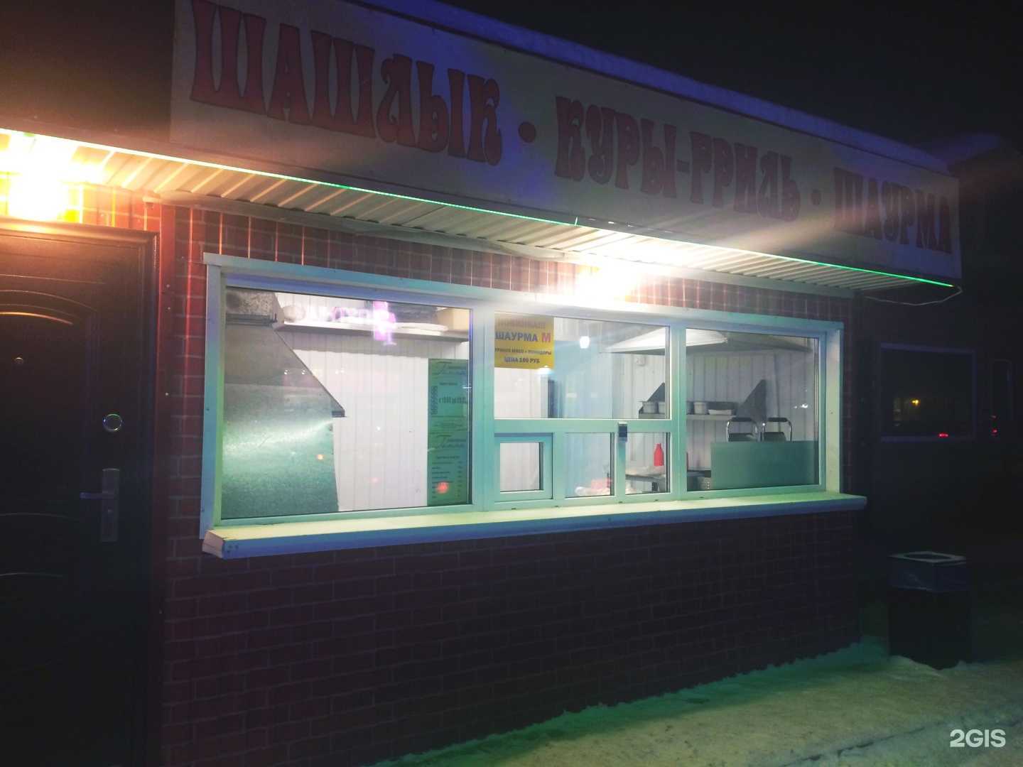 Отзывы на компанию Гамма в Надыме c фото