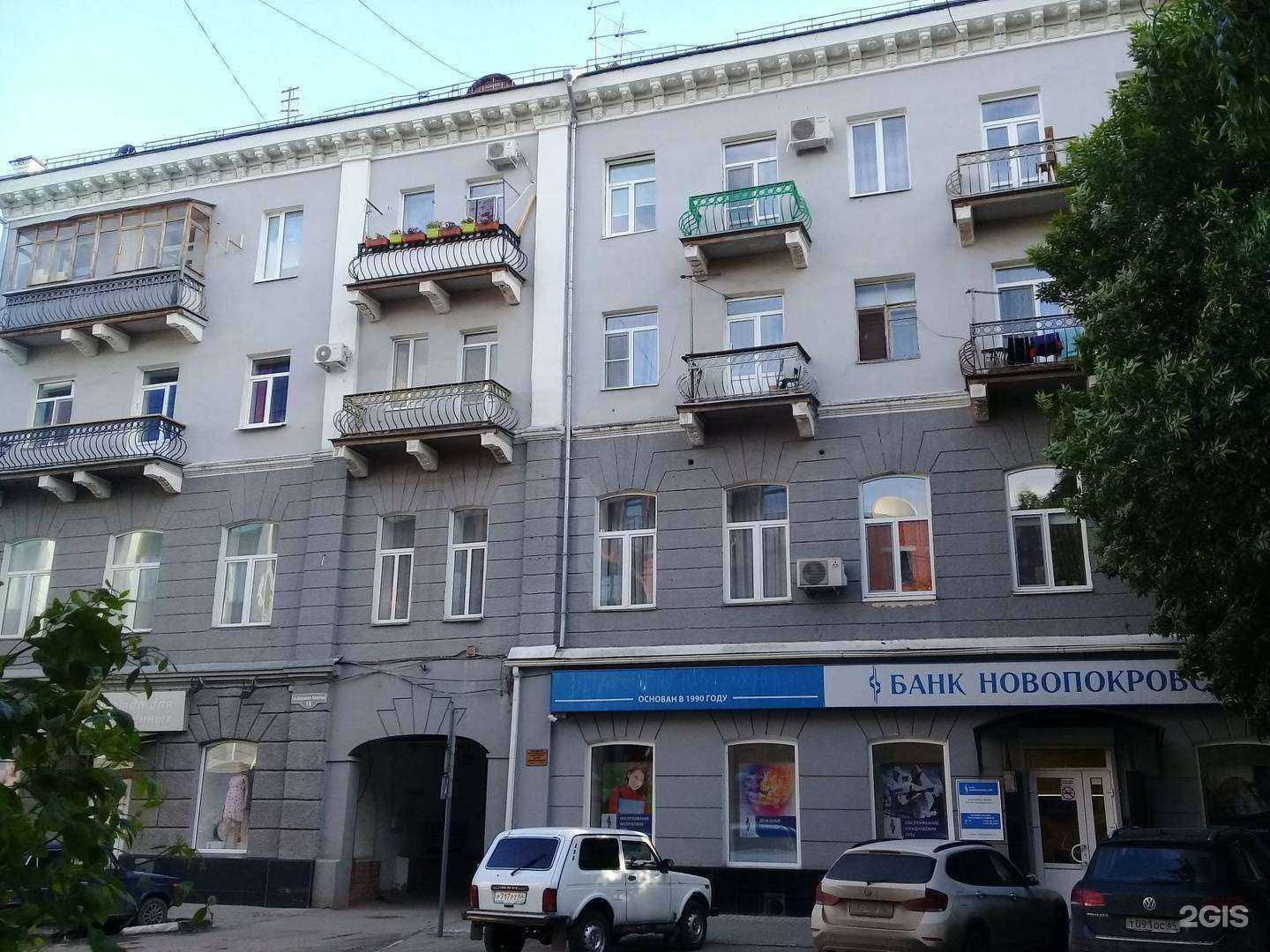 Отзывы на компанию Алор + в Саратове c фото - фотография 2 из 2