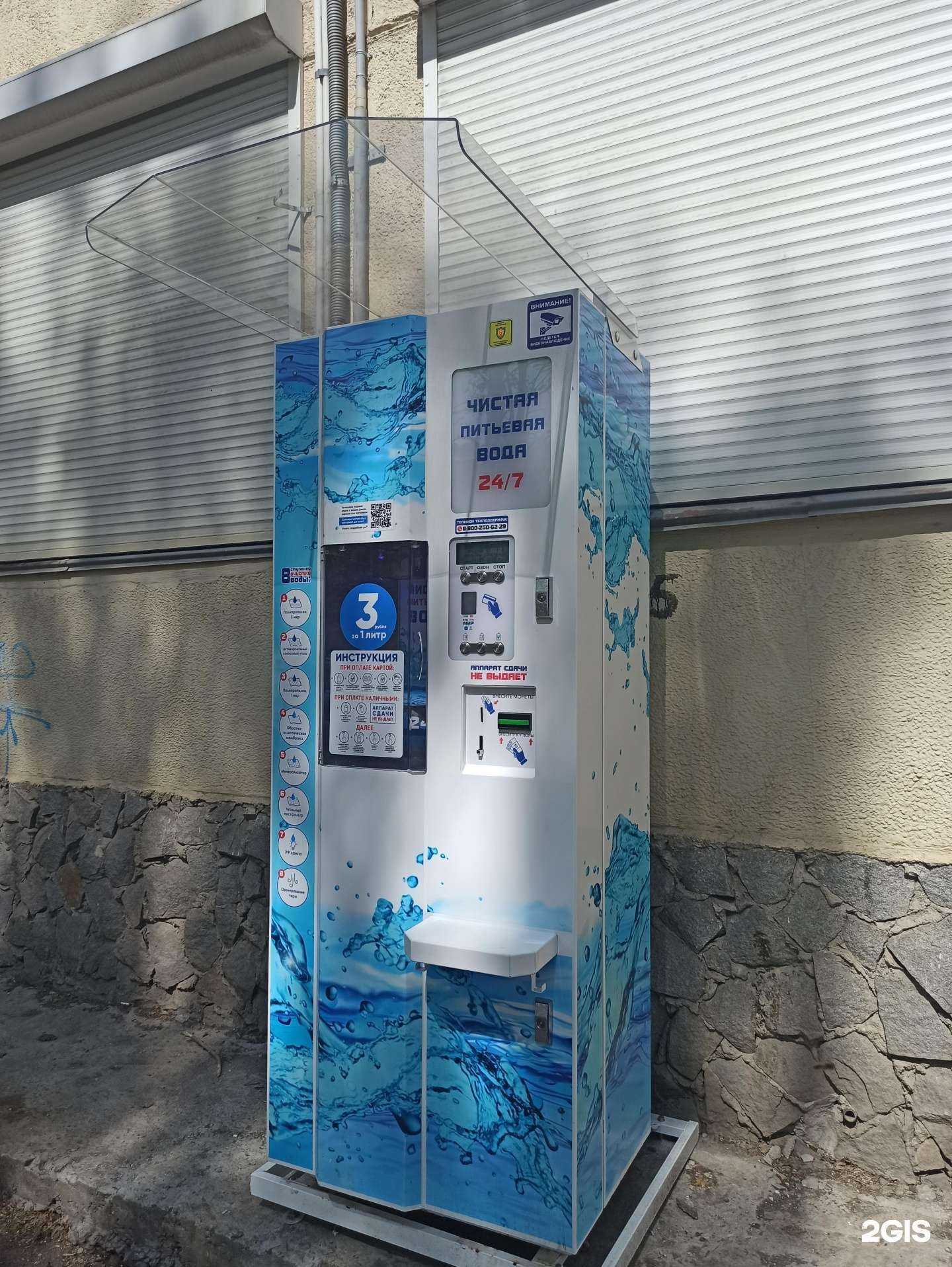 Отзывы на компанию Айсберг в г. Полевской c фото