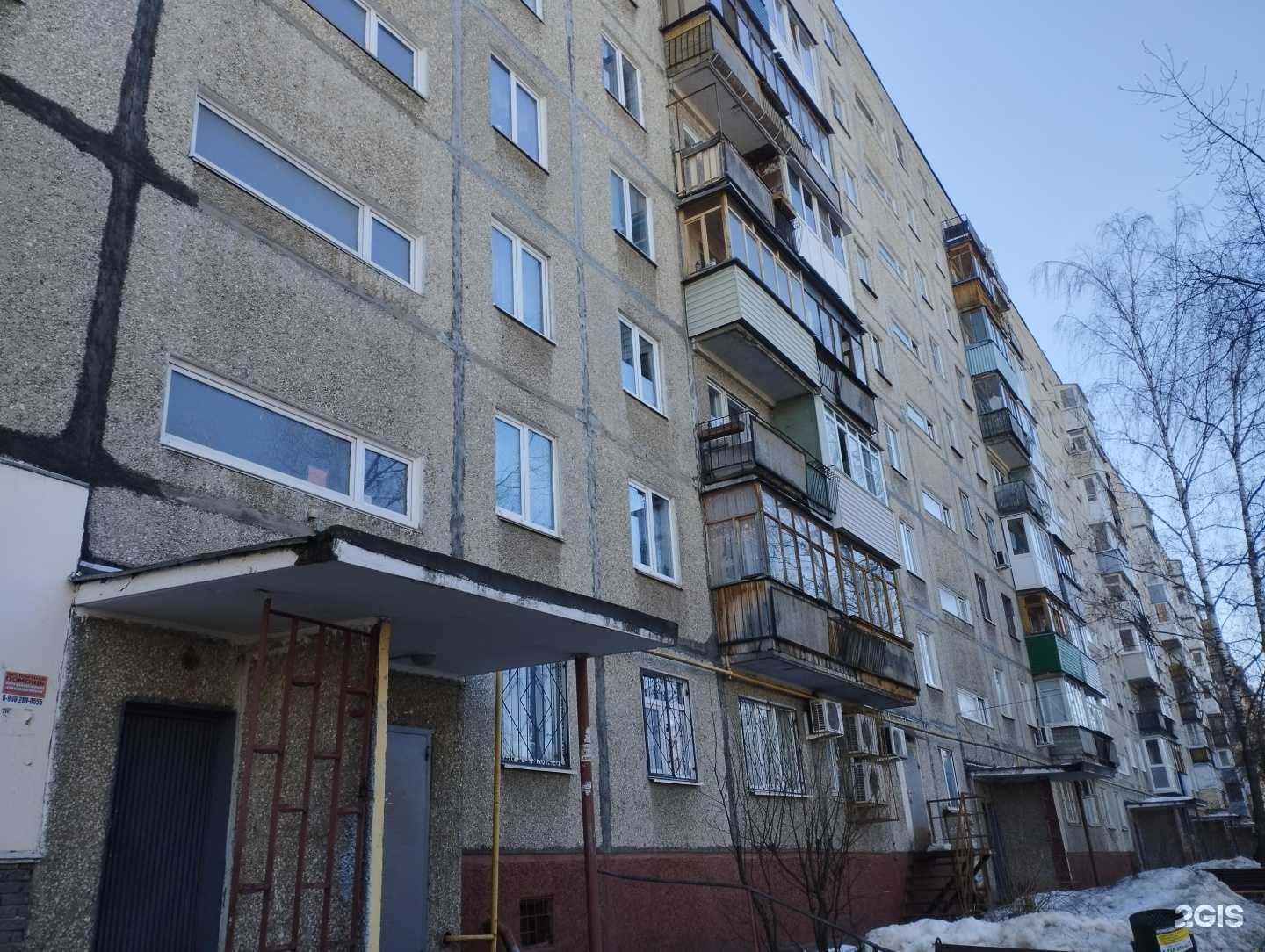 Отзывы на компанию Incident shop в Нижнем Новгороде c фото - фотография 2 из 2