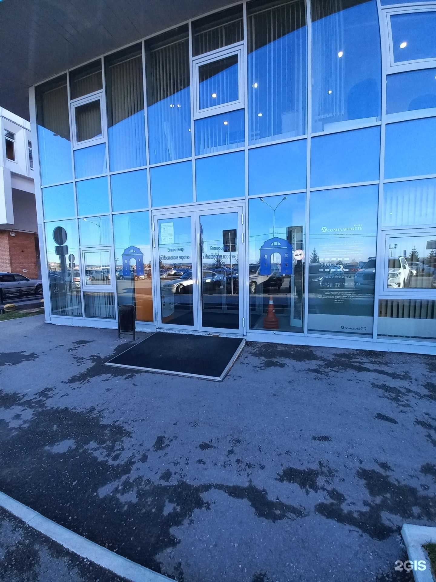 Отзывы на компанию Эн+диджитал в Иркутске c фото