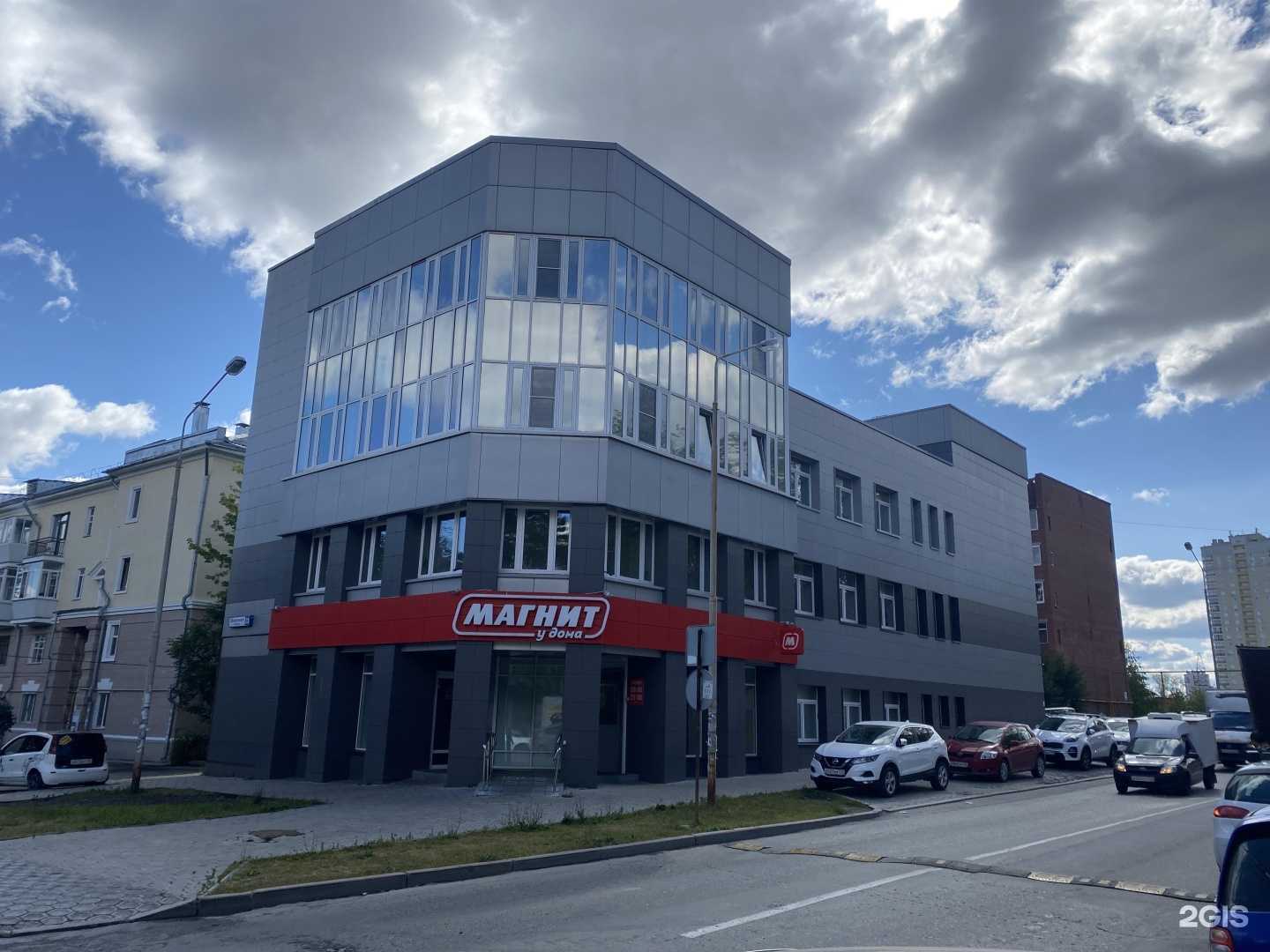 Отзывы на компанию Снежинка в Екатеринбурге c фото - фотография 2 из 2