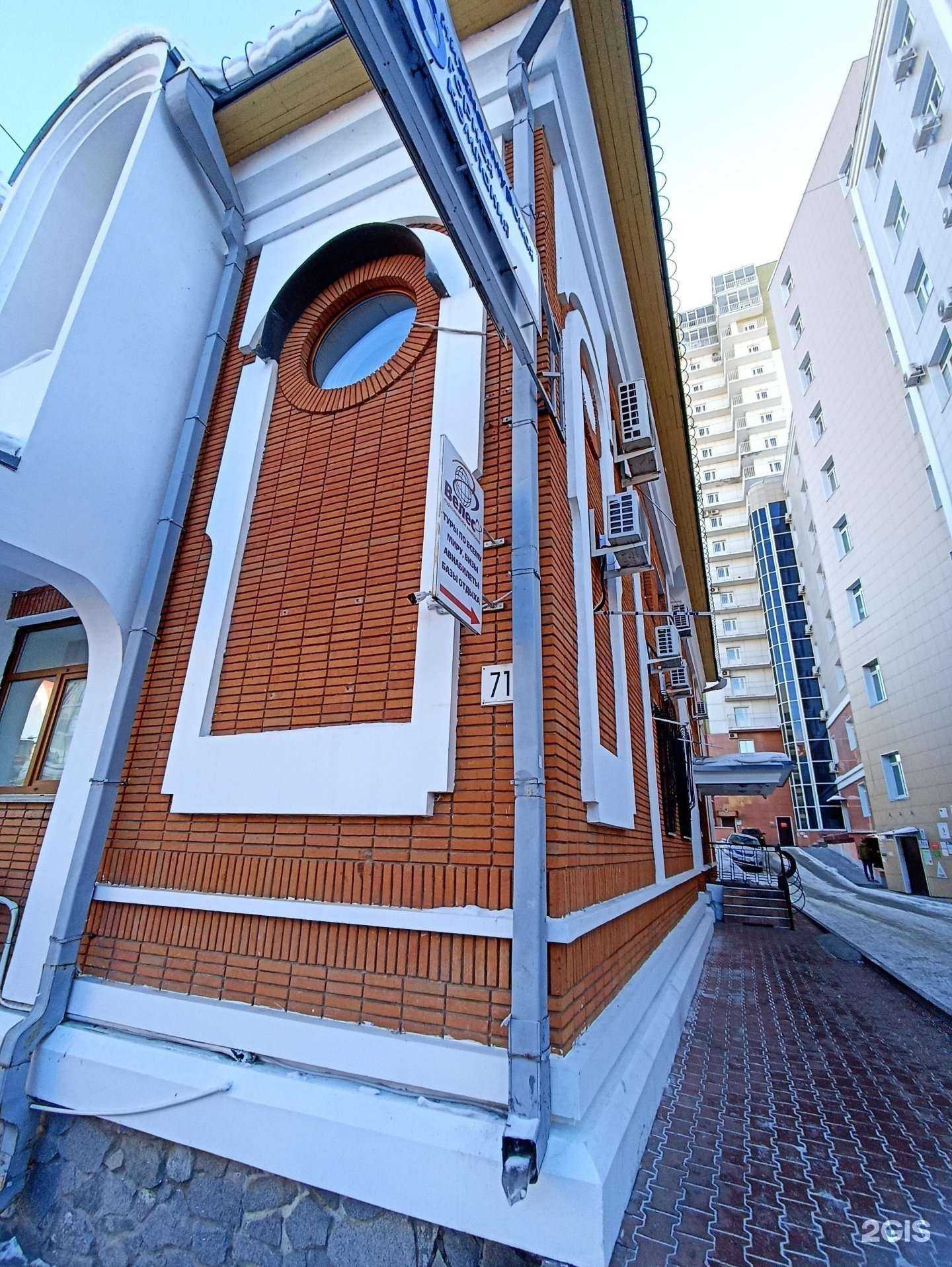 Отзывы на компанию Геопроминвест в г. Хабаровск c фото