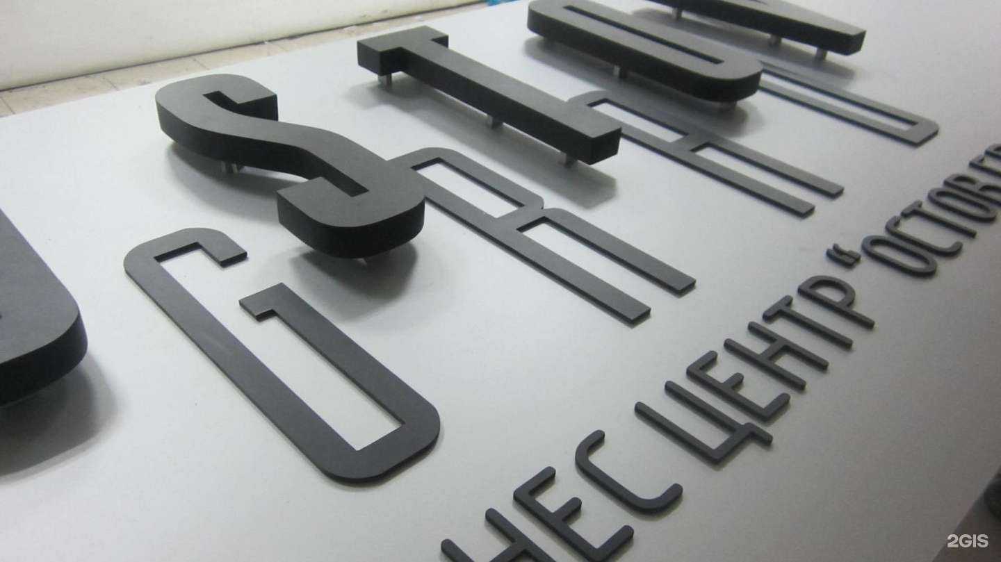 Отзывы на компанию Эльбрус в Тюмени c фото