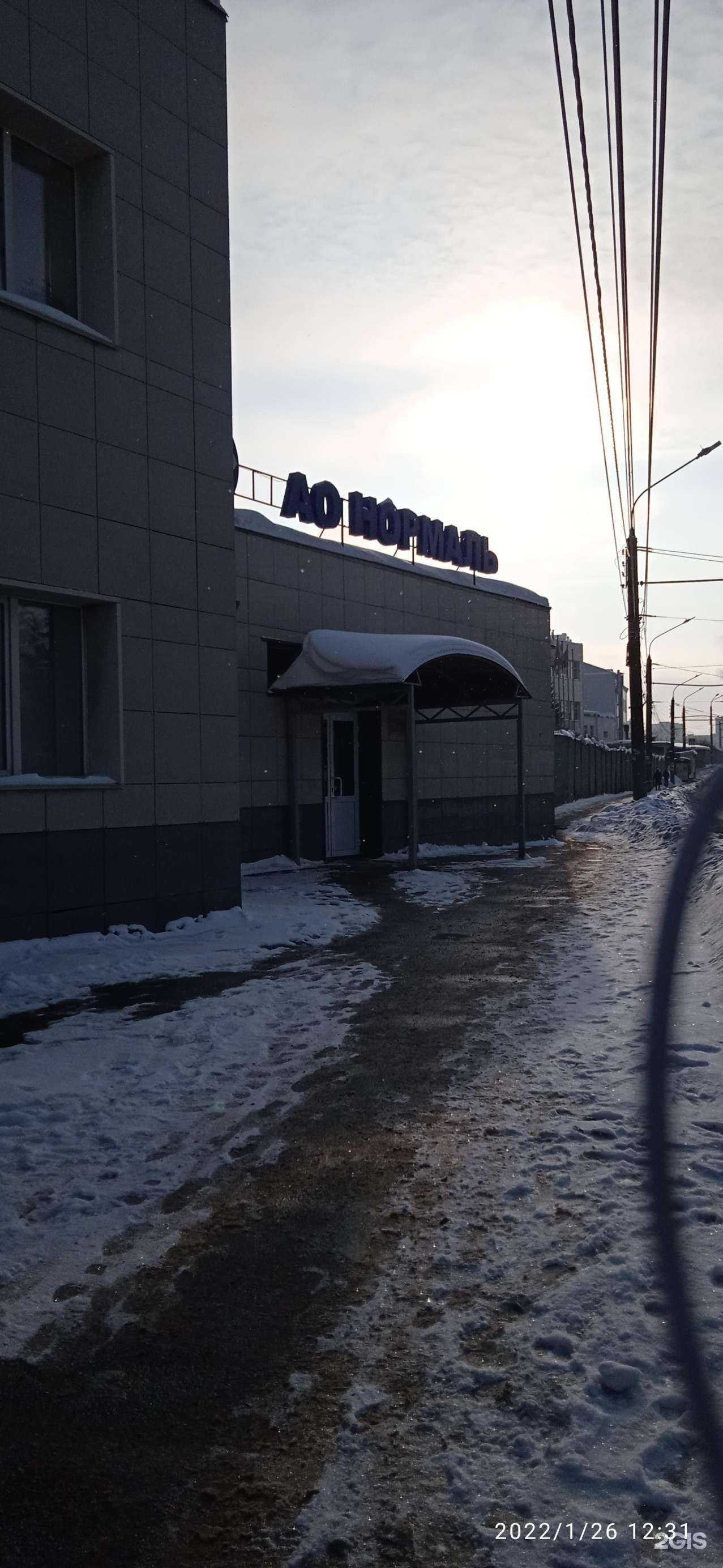 Отзывы на компанию Экомаш-КН в Нижнем Новгороде c фото - фотография 2 из 2