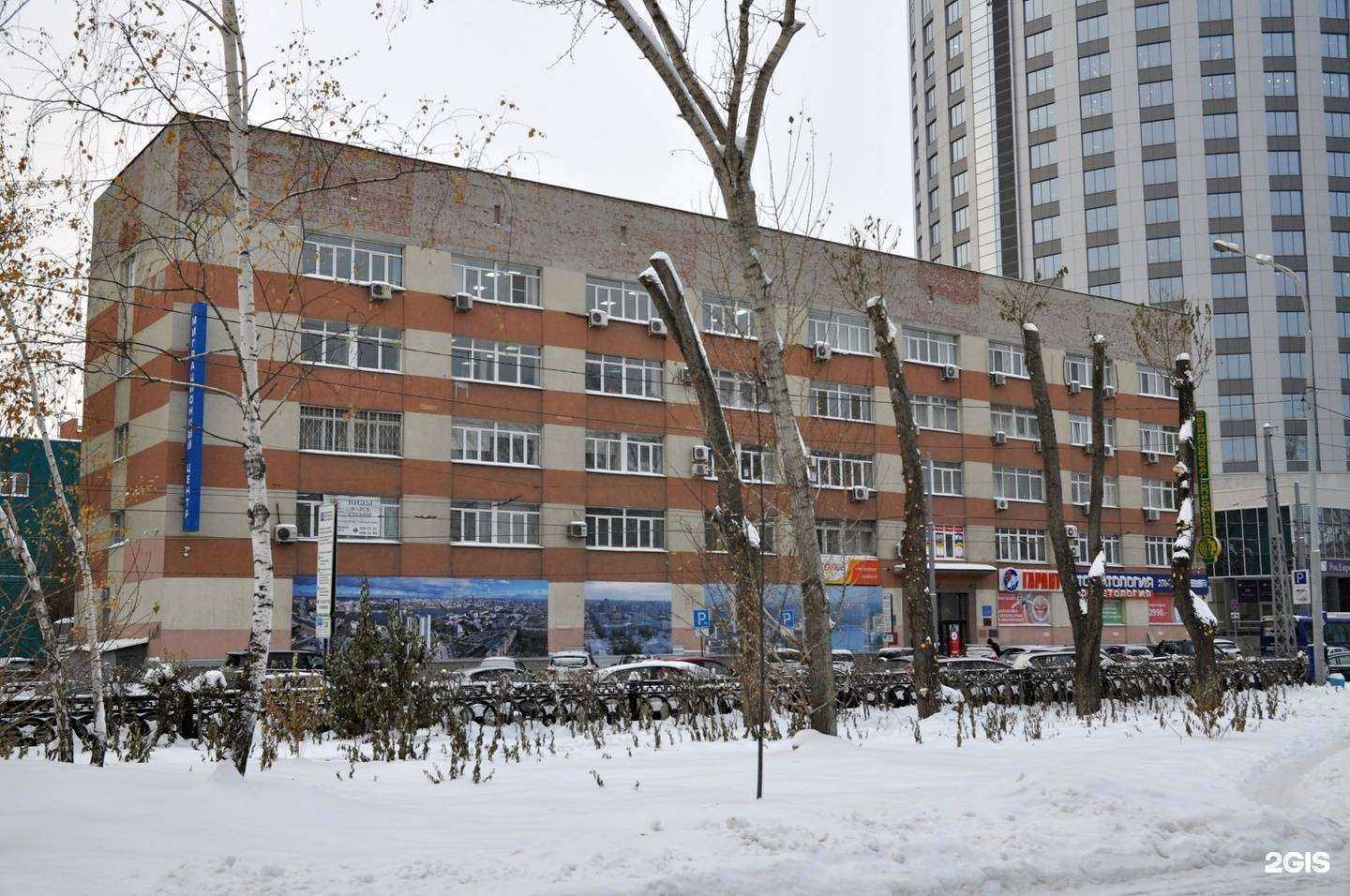 Отзывы на компанию Магеллан в Екатеринбурге c фото