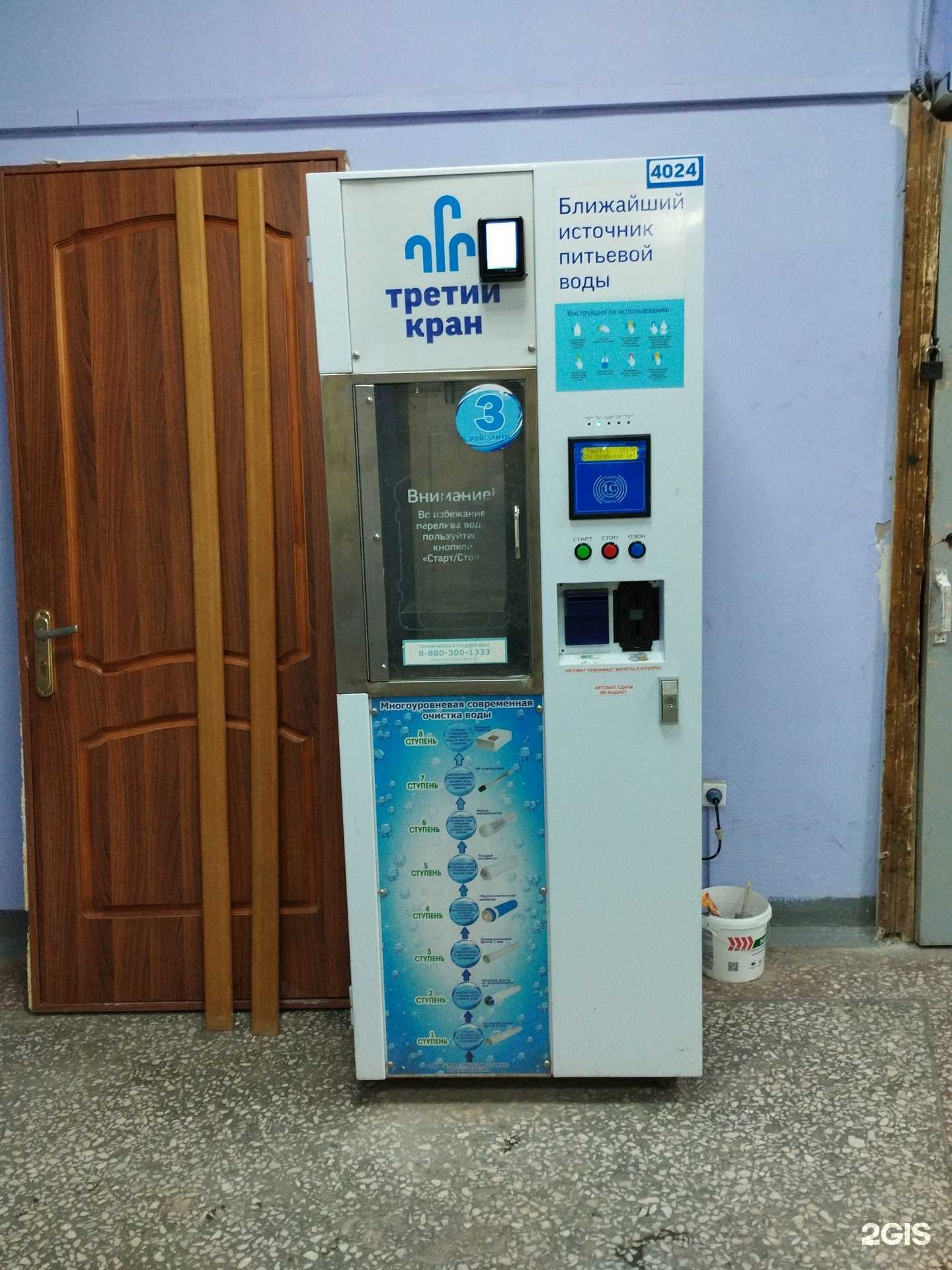 Отзывы на компанию Третий кран в г. Пермь c фото