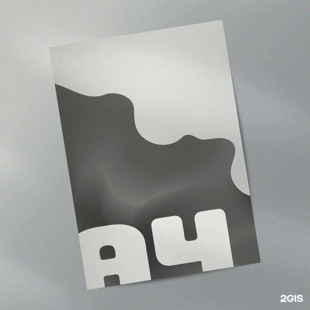 Отзывы на компанию Copyr в Березниках c фото