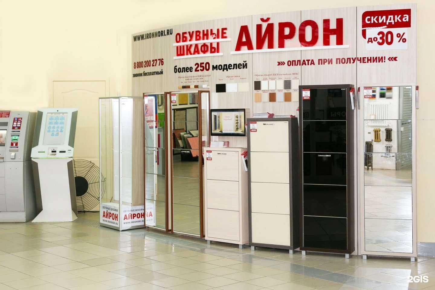 Отзывы на компанию Айроннори в Казани c фото