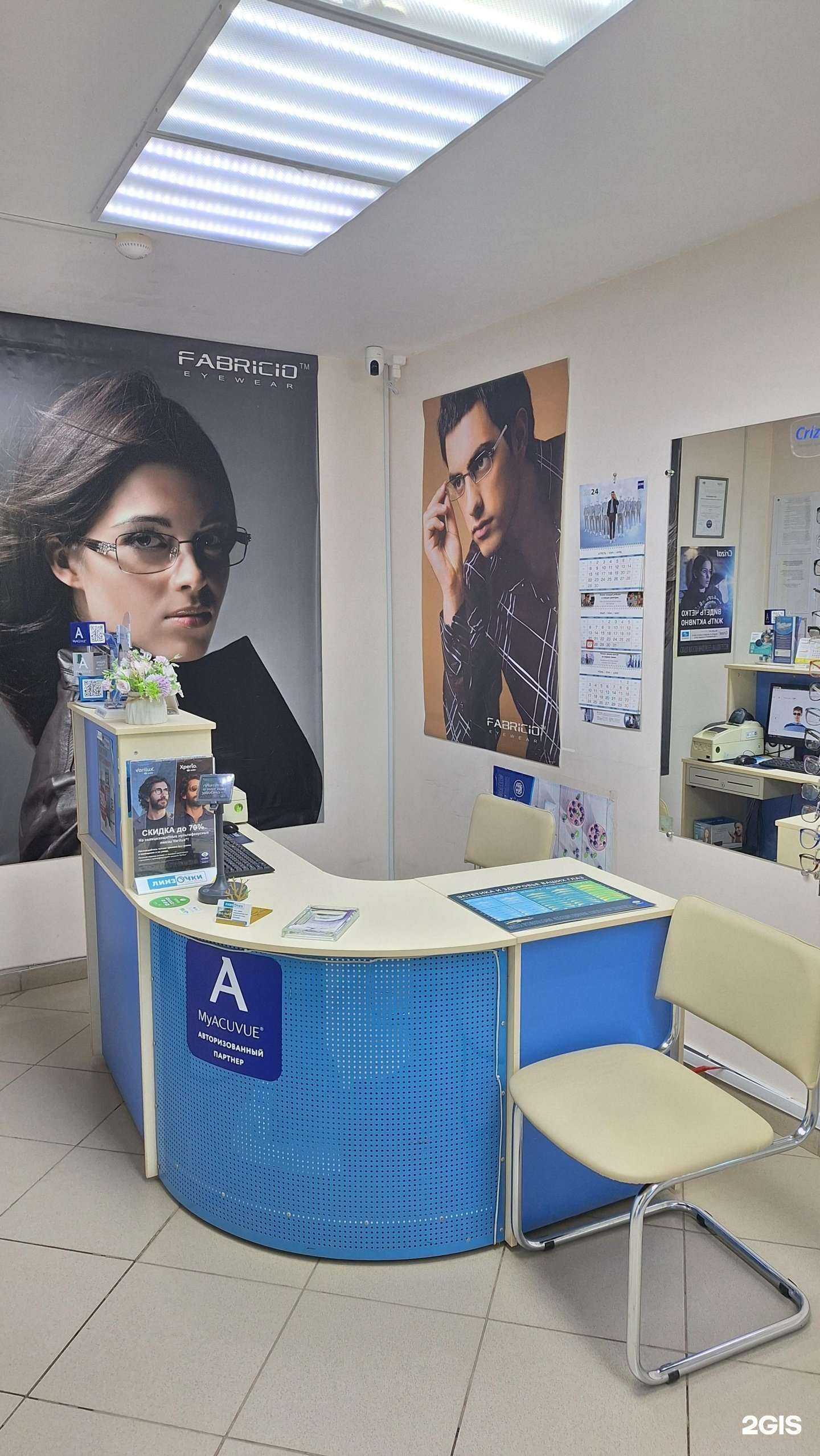 Отзывы на компанию ЛинзОчки в Ижевске c фото