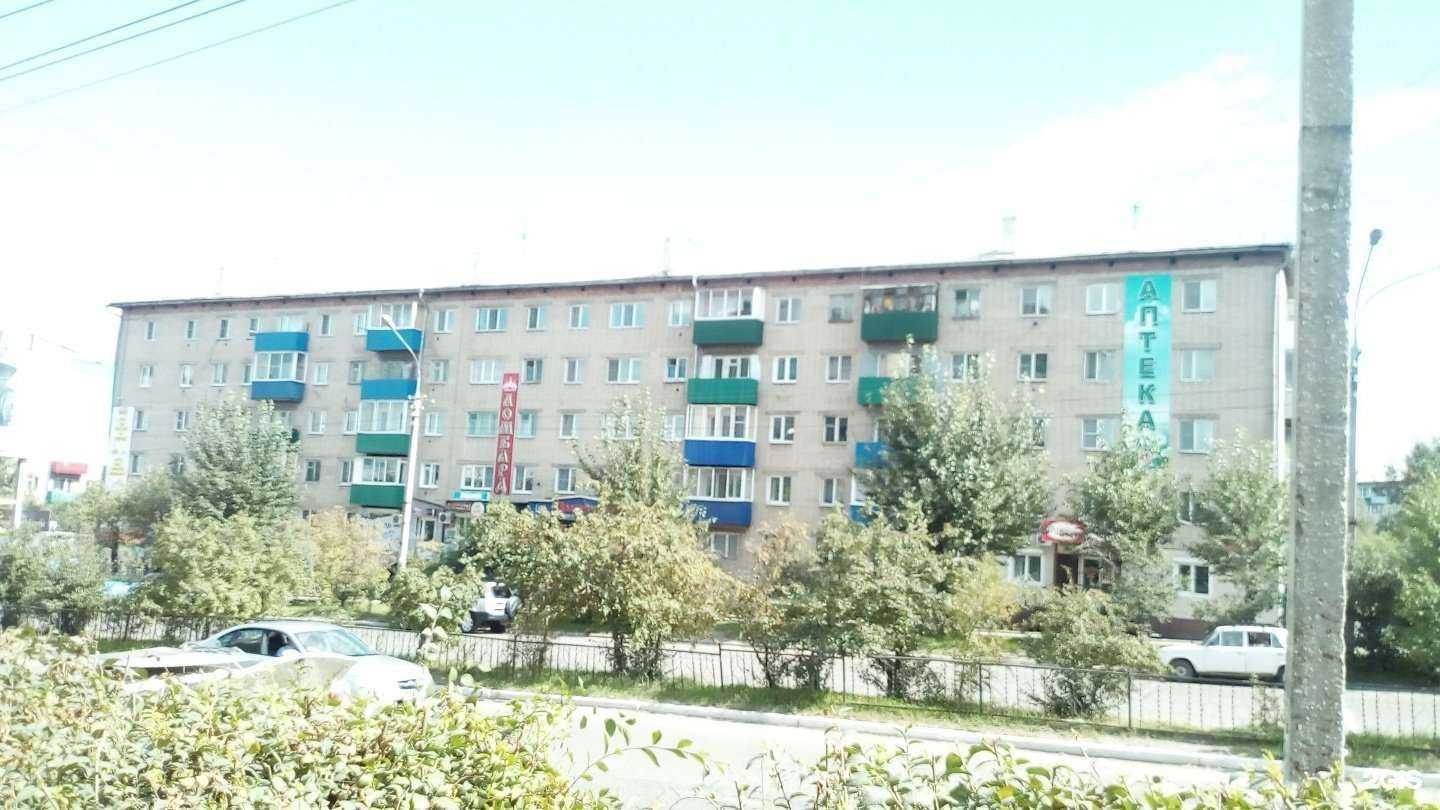 Отзывы на компанию Здравсити в Чите c фото - фотография 2 из 2