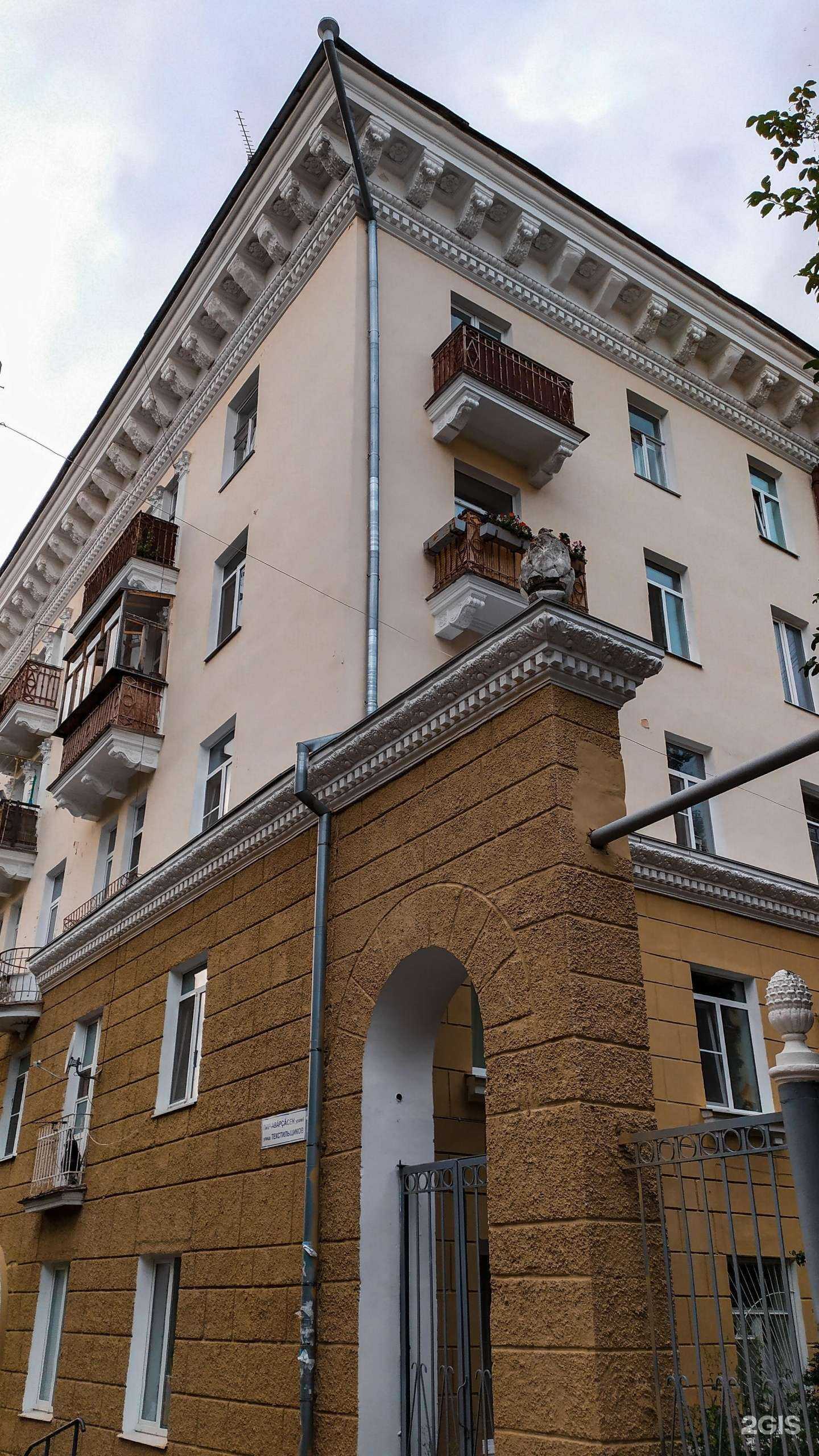 Отзывы на компанию Obrain в Чебоксарах c фото - фотография 2 из 2