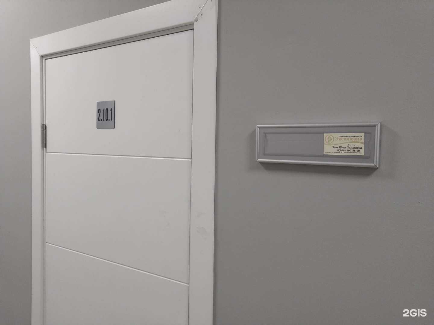 Отзывы на компанию Эксклюзив в г. Ногинск c фото