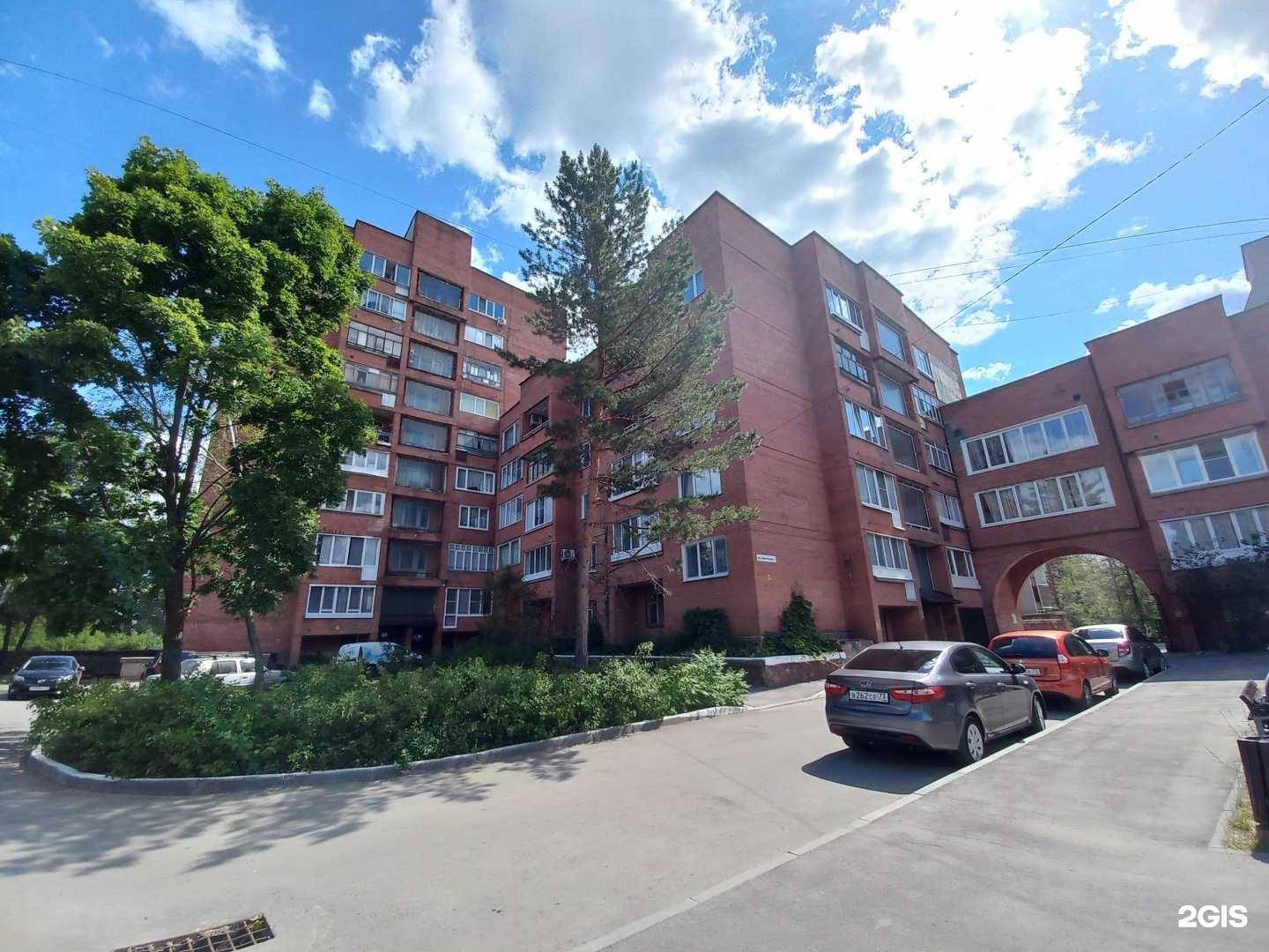 Отзывы на компанию Cosmo в Димитровграде c фото - фотография 2 из 2