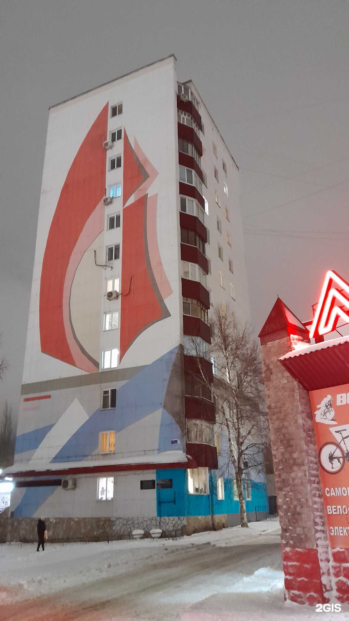 Отзывы на компанию Расходка-СТР в Стерлитамаке c фото - фотография 2 из 2