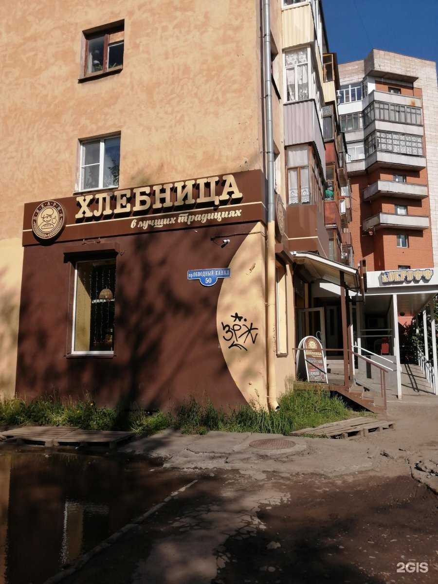 Отзывы на компанию Северная Хлебница в Архангельске c фото