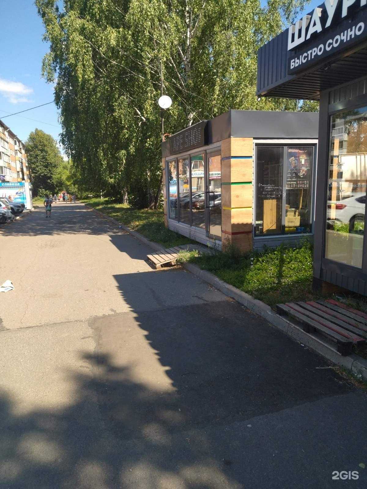 Отзывы на компанию Avape в Ижевске c фото - фотография 2 из 2