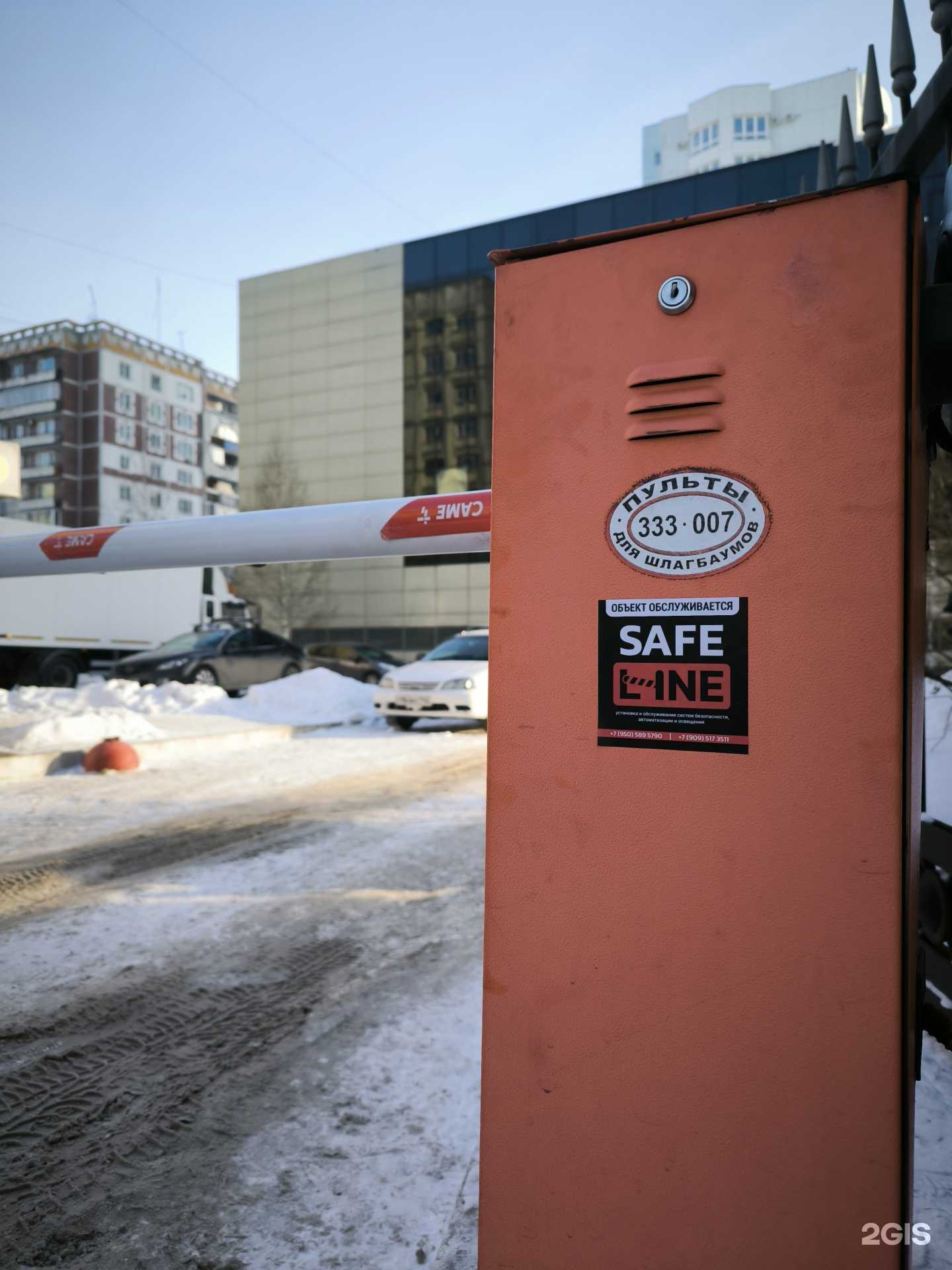 Отзывы на компанию SafeLine в г. Новокузнецк c фото