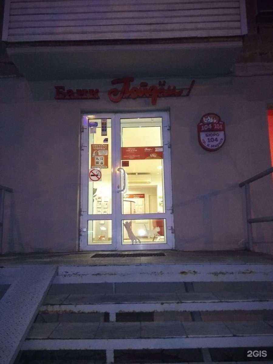 Отзывы на компанию Пойдем! в Магнитогорске c фото