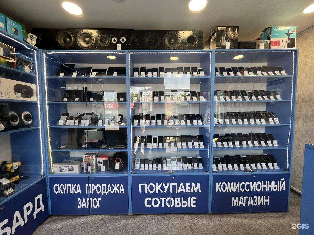 Отзывы на компанию Ломбард Эксион в Иркутске c фото