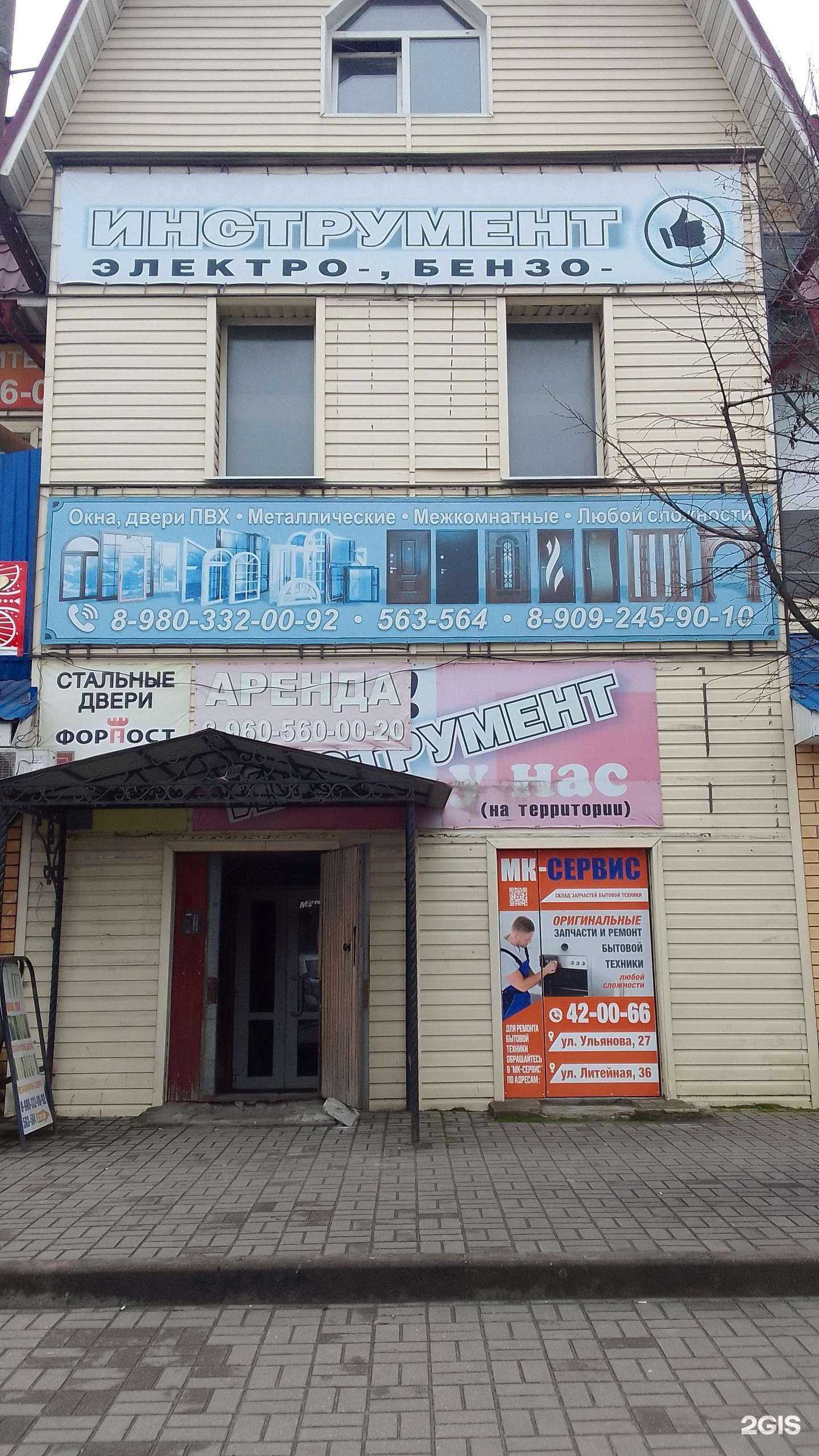 Отзывы на компанию Магазин дверей и окон в г. Брянск c фото