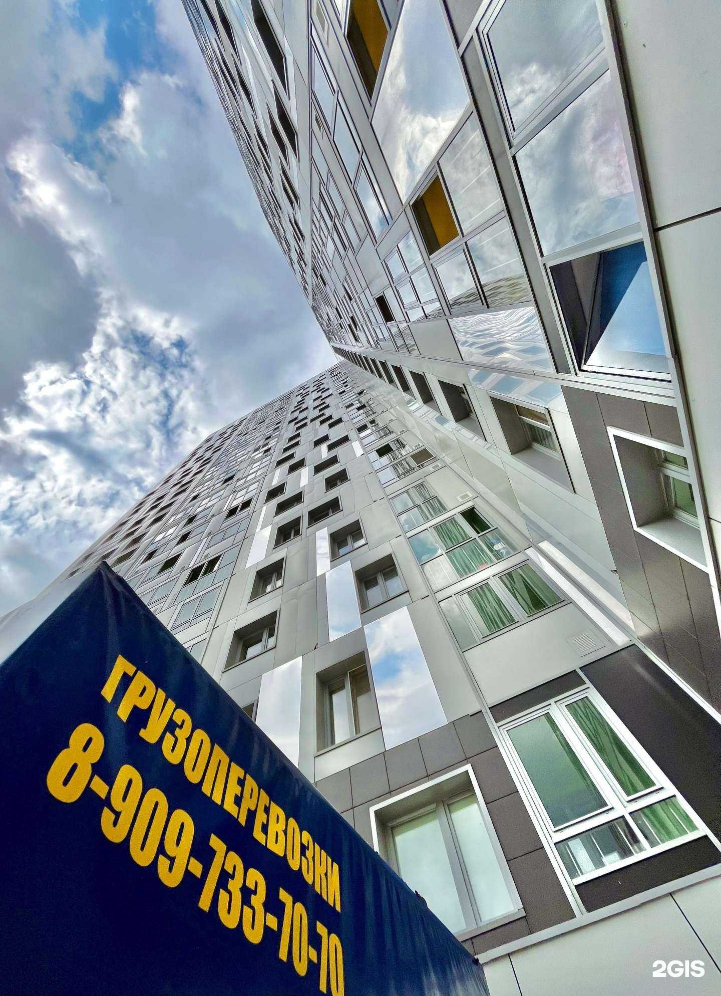 Отзывы на компанию Живая вода в Перми c фото - фотография 2 из 2