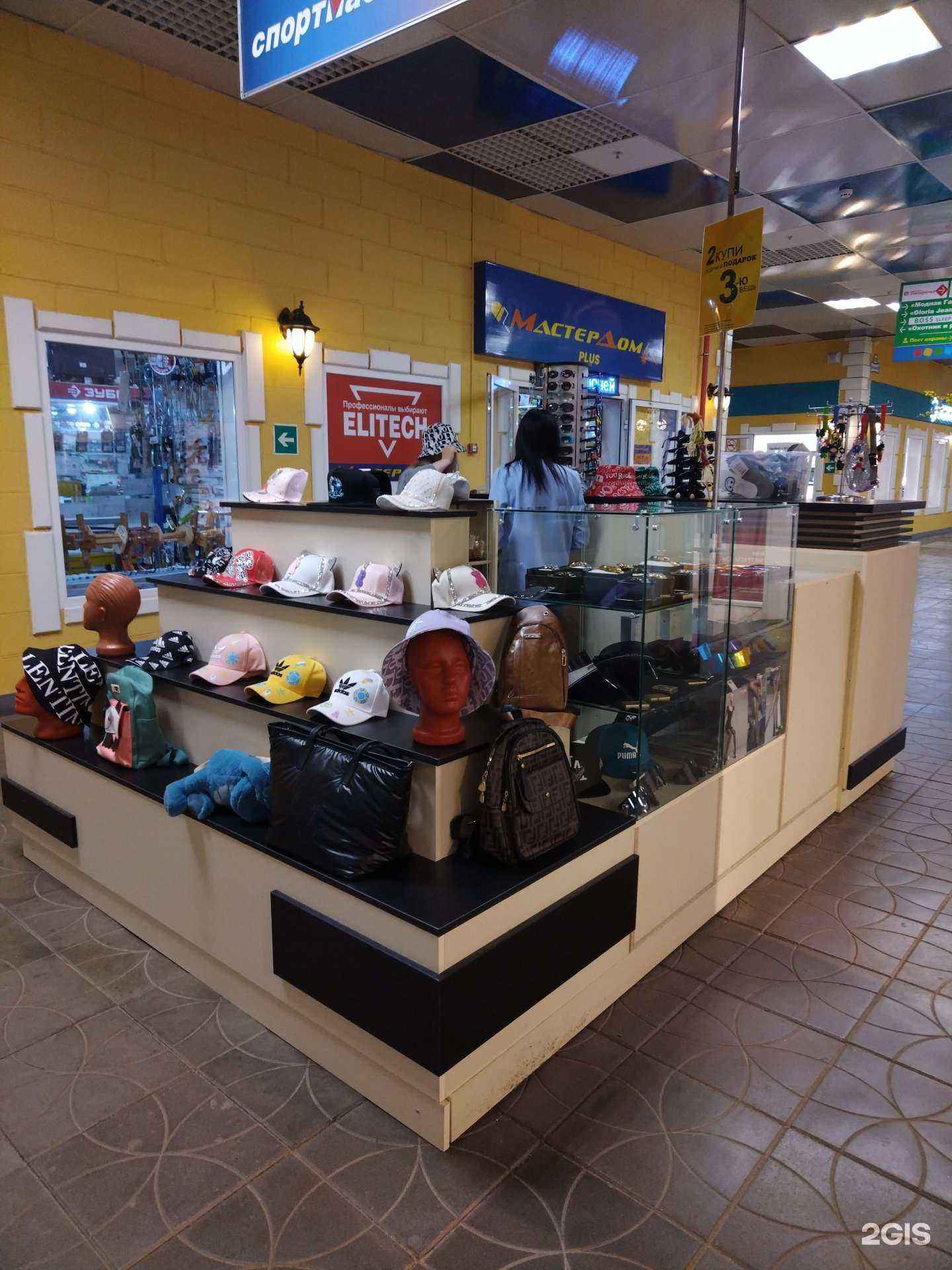 Отзывы на компанию 1+1=3 в Елеце c фото