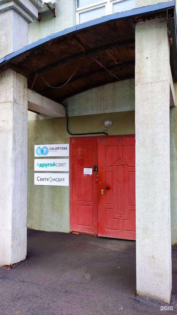 Отзывы на компанию Другой свет в г. Пермь c фото