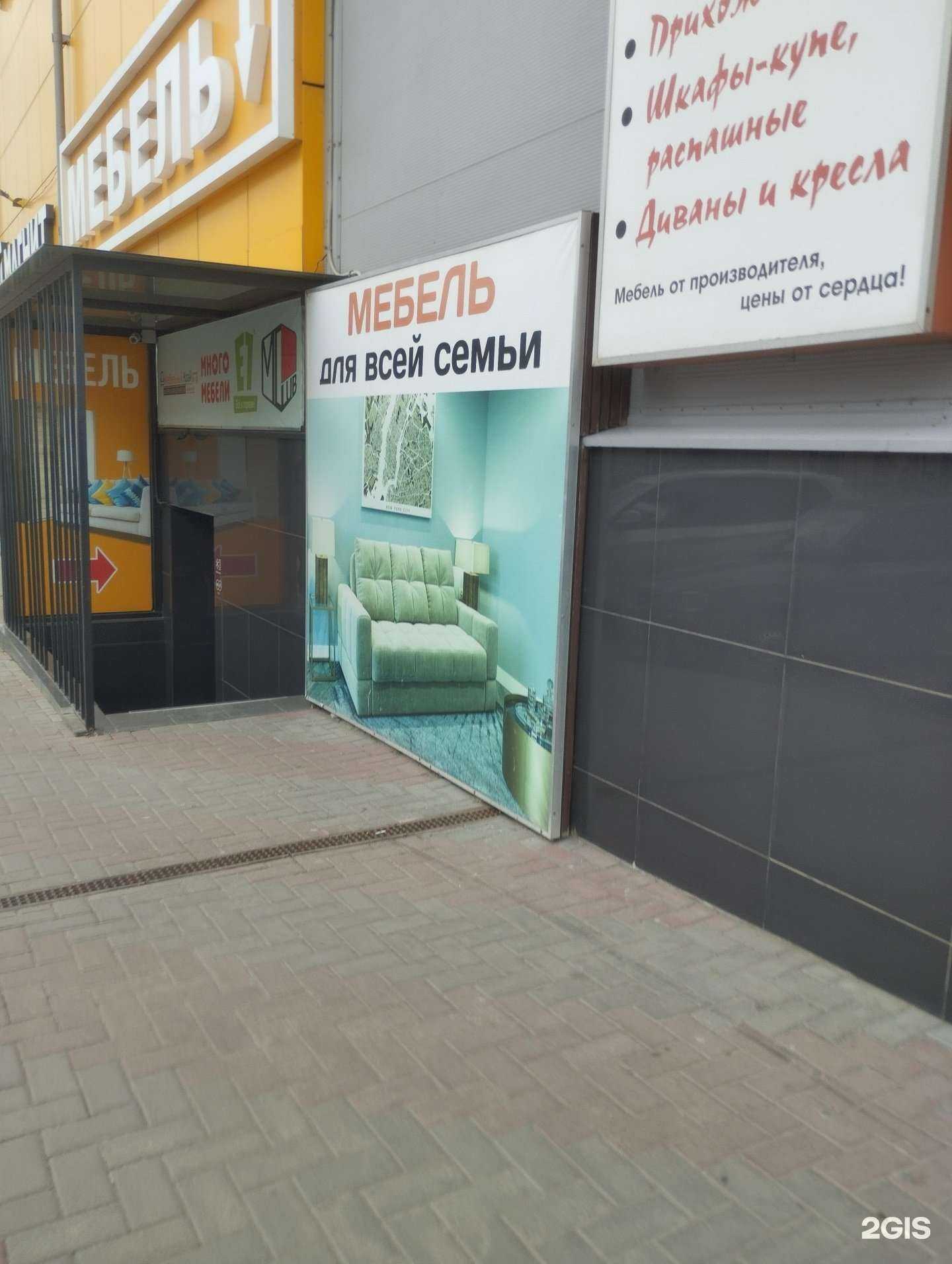 Отзывы на компанию МебельClub в Ростове-на-Дону c фото