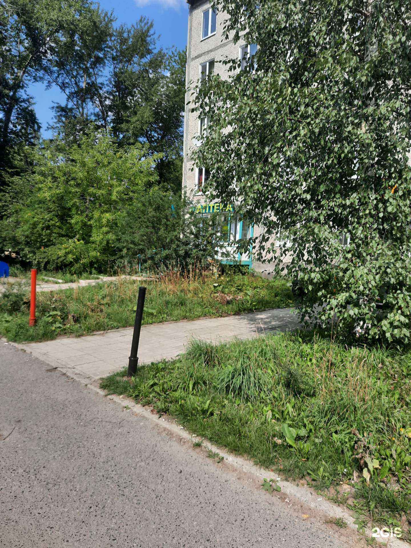 Отзывы на компанию Планета здоровья в Березниках c фото