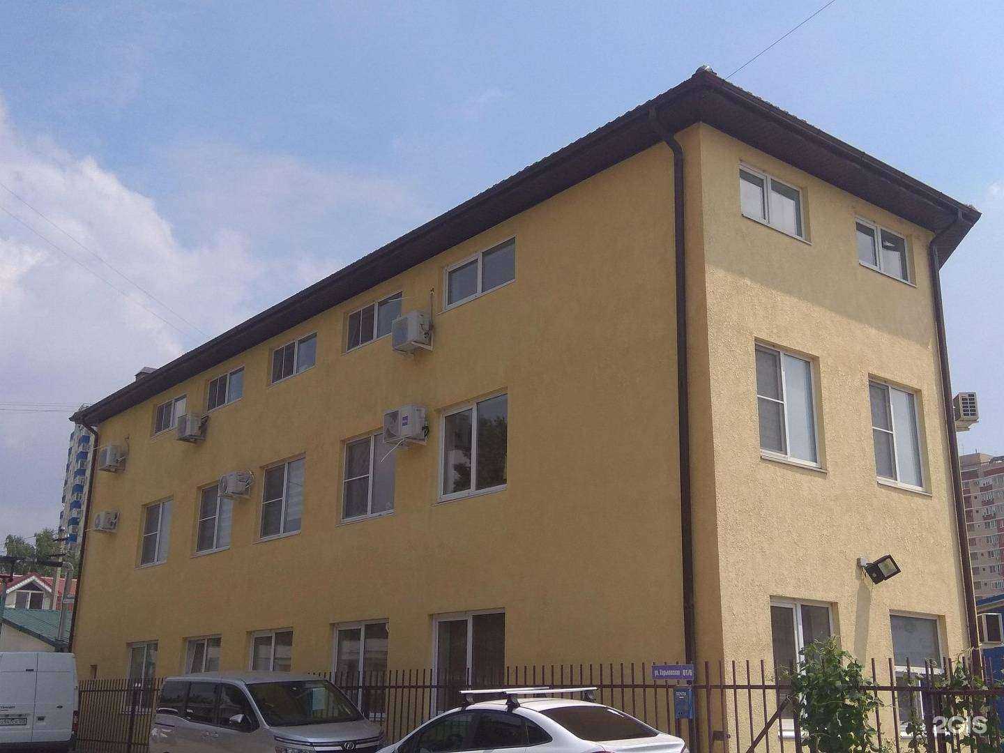 Отзывы на компанию Имидж Ресурс Юг в Краснодаре c фото - фотография 2 из 2