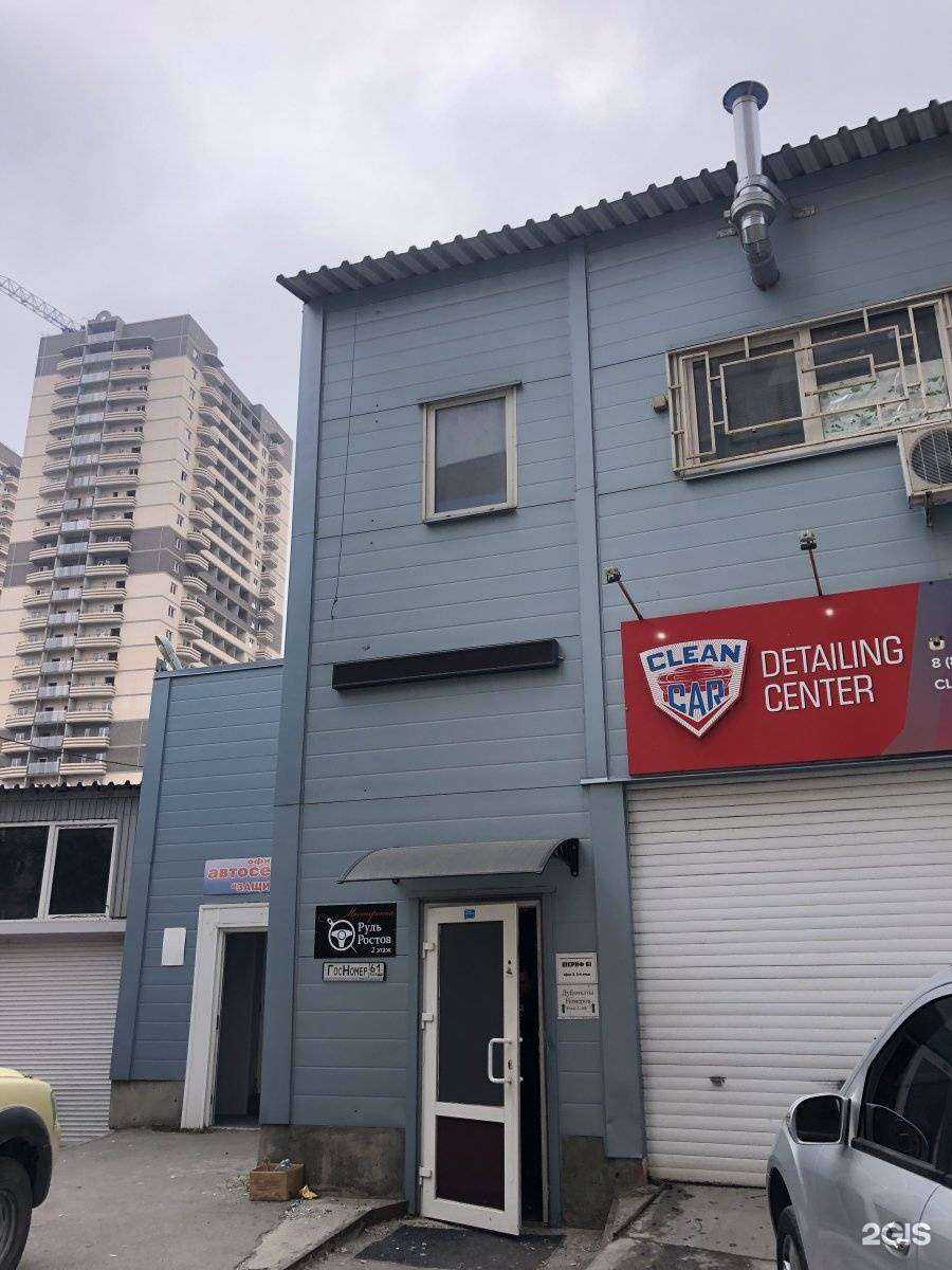 Отзывы на компанию Защита в Ростове-на-Дону c фото - фотография 2 из 2