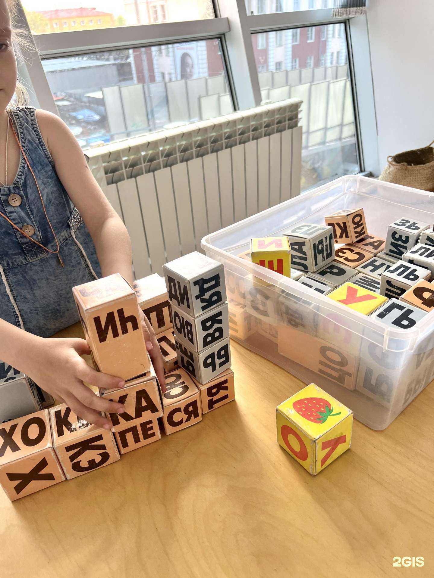 Отзывы на компанию Кот учёный в Улан-Удэ c фото