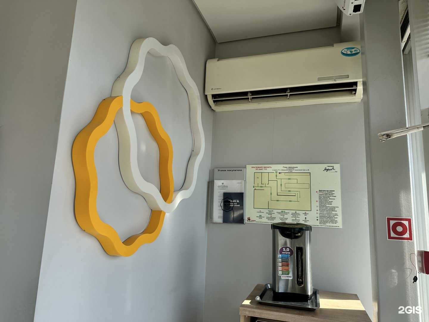 Отзывы на компанию Жар свежар в г. Набережные Челны c фото