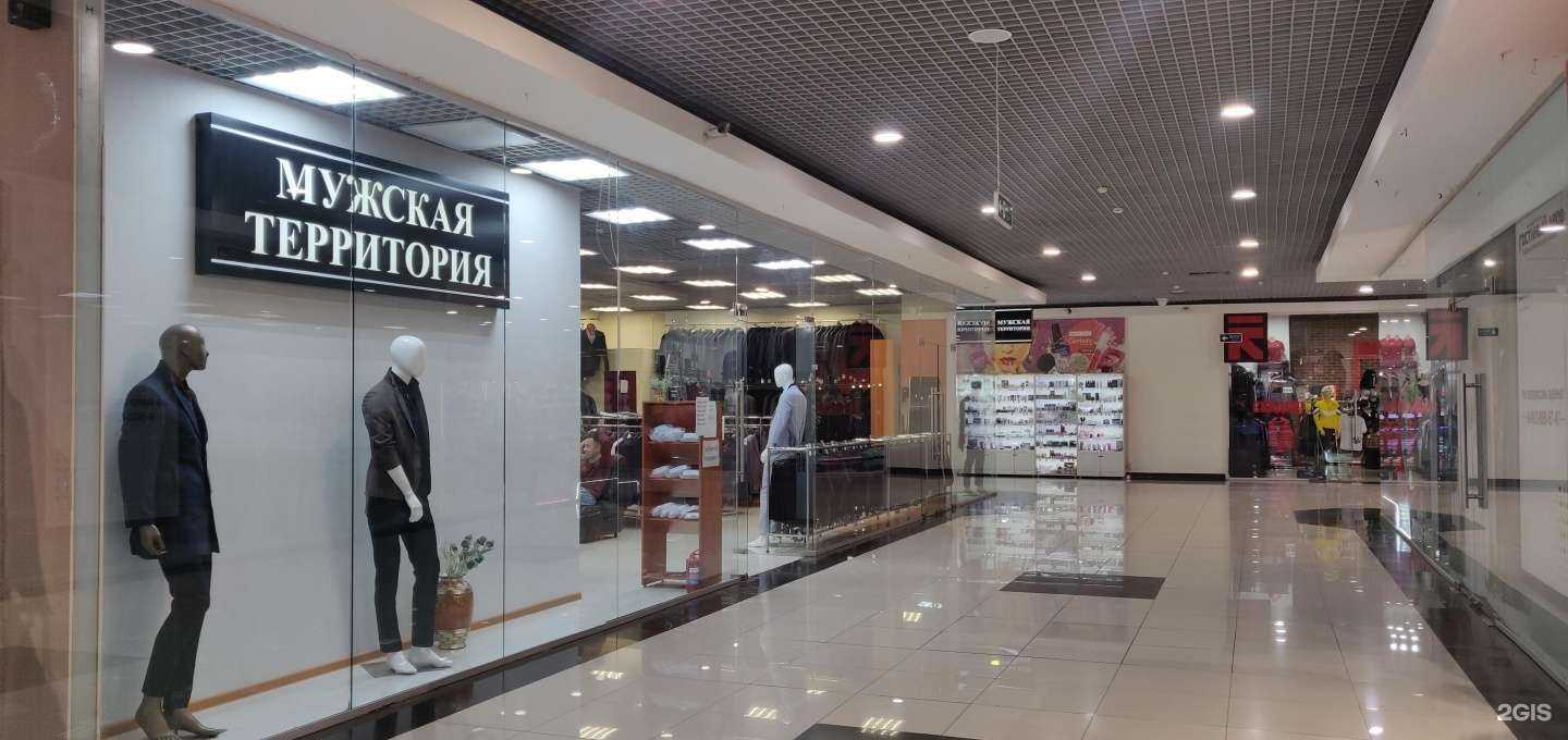 Отзывы на компанию Мужская территория в Магнитогорске c фото