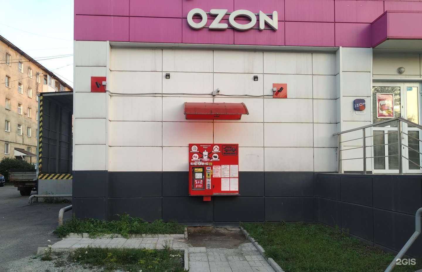 Отзывы на компанию Вода-воз в Нижнем Тагиле c фото