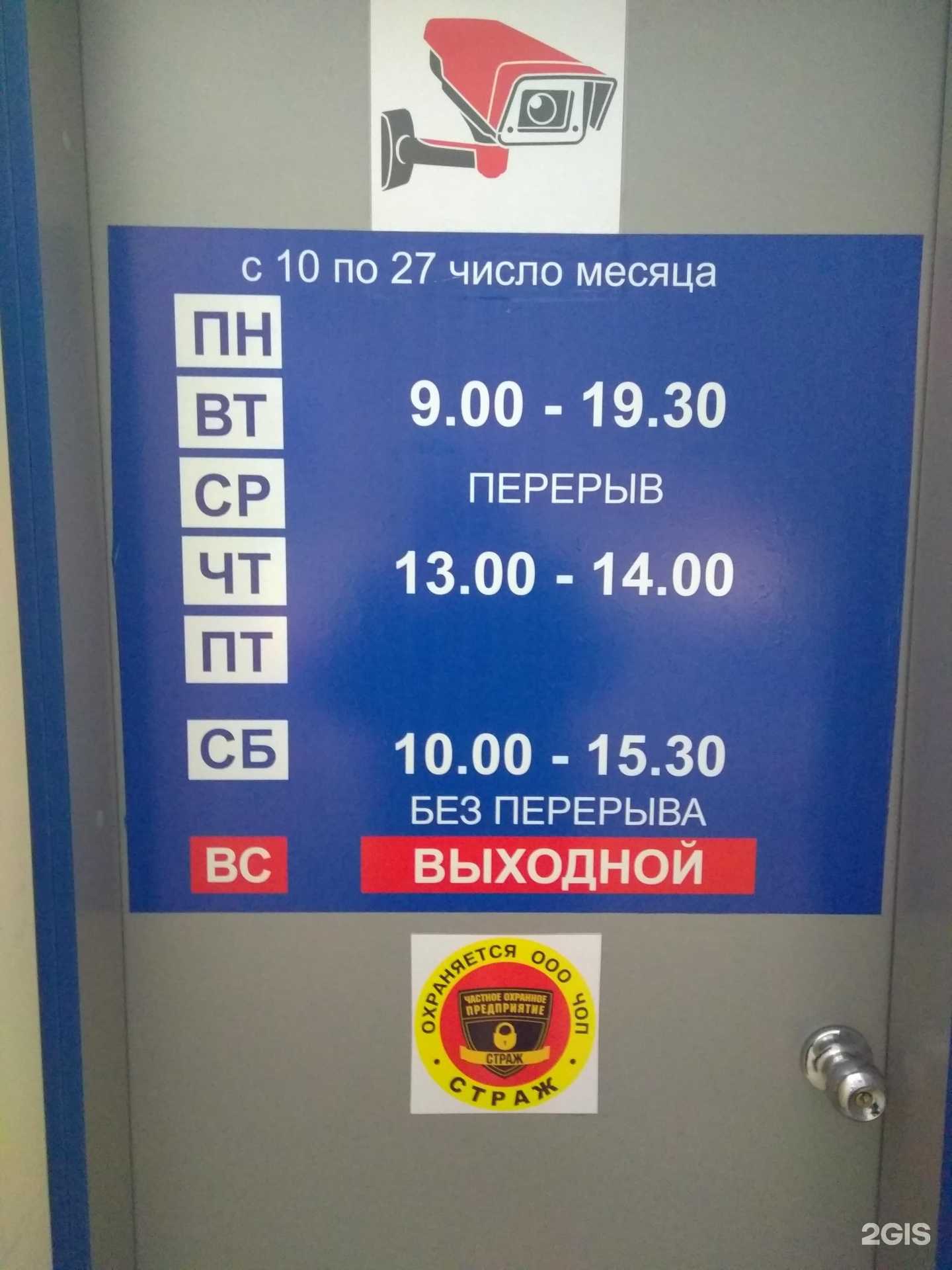 Отзывы на компанию РИРЦ в Брянске c фото